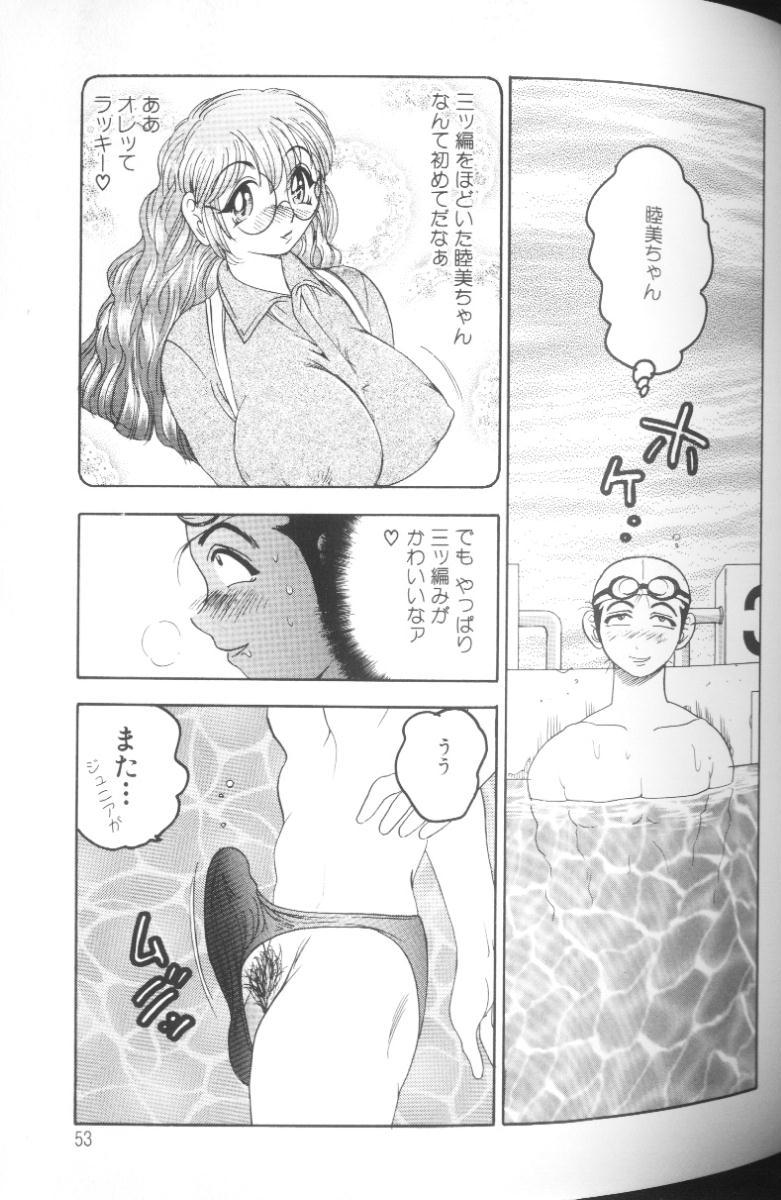 [Bijogi Junction] Hinagata M page 49 full