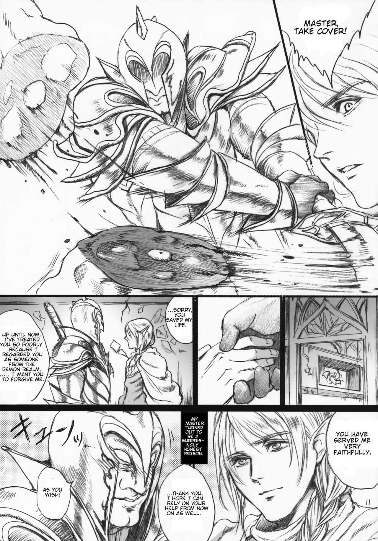 (COMIC1☆9) [Flieger (Ten)] Kitaku Keibiin [English] [VR] page 10 full