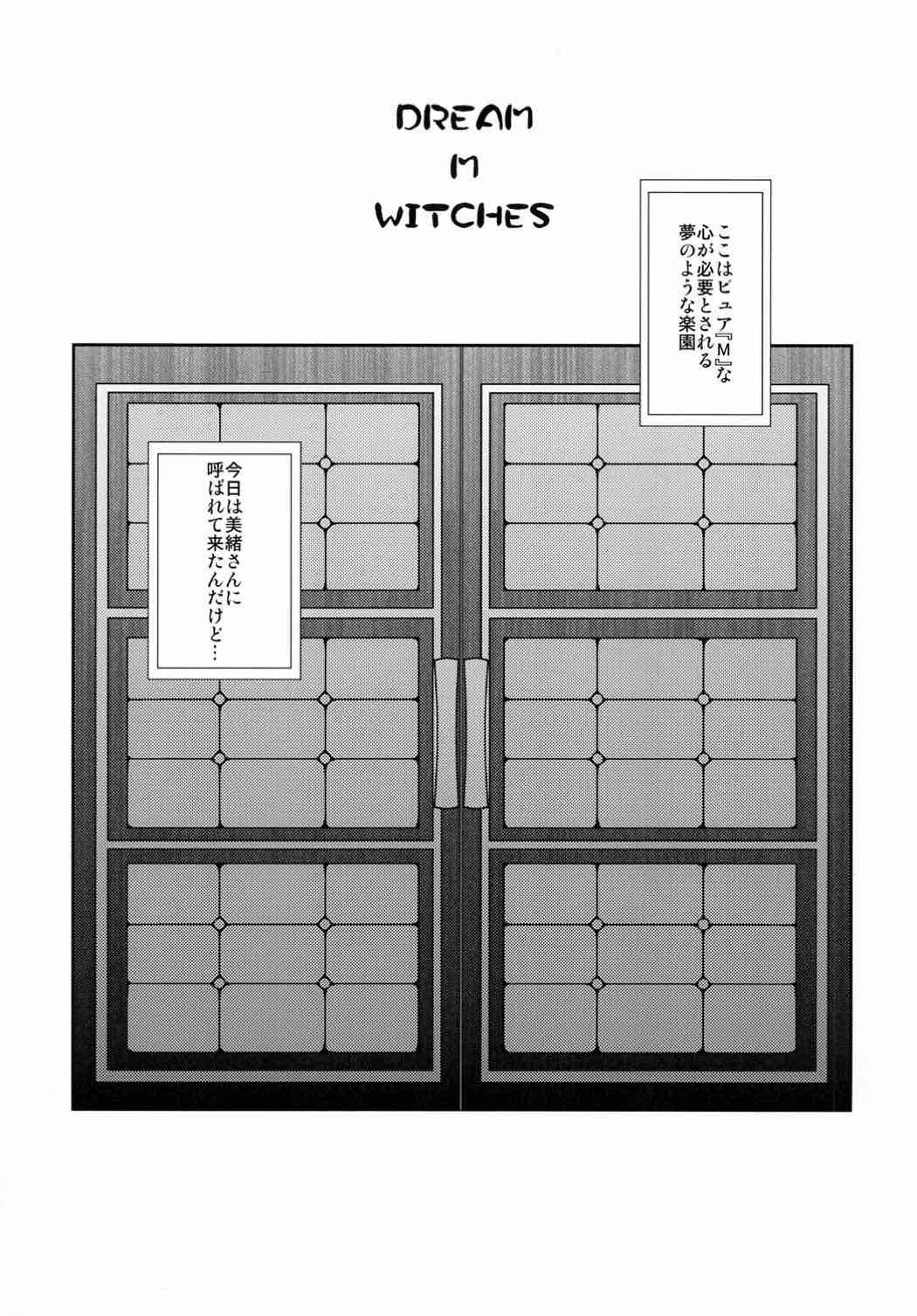 (COMIC1☆5) [Kikkaya (Uesugi Kyoushirou, Sakaki Yuino)] Doriemu (Strike Witches) page 4 full