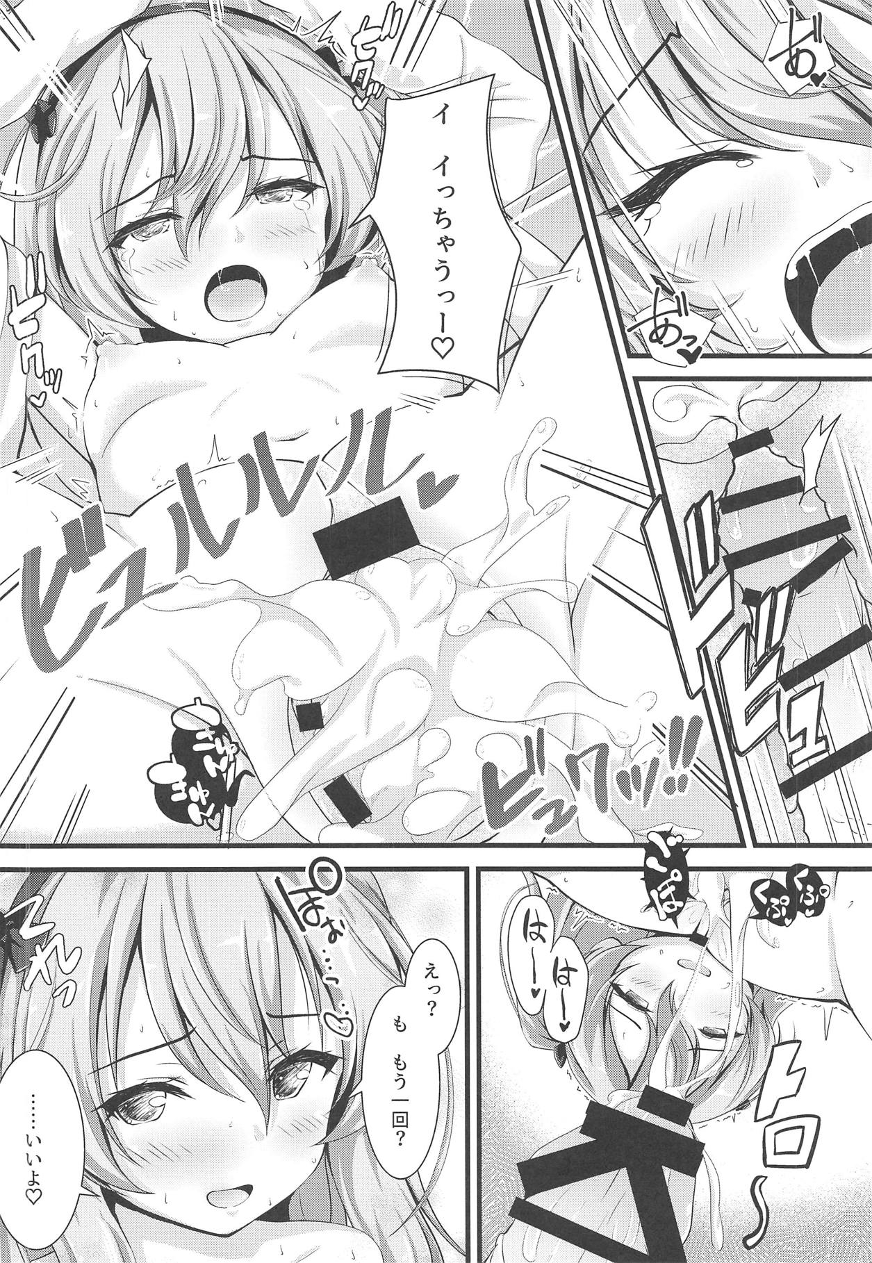 (C95) [Loli Ace (Aka Shio)] Sweet Angel (Girls und Panzer) page 7 full