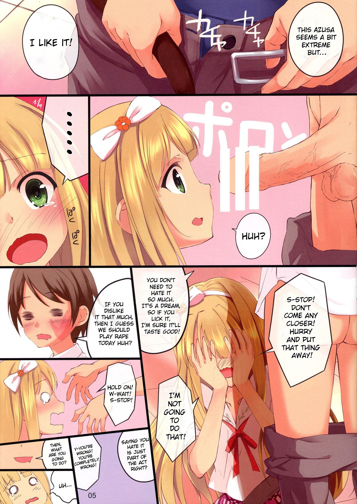 (COMIC1☆7) [Seven Days Holiday (Shinokawa Arumi, Koga Nozomu)] CATS AND DOGS (Hentai Ouji to Warawanai Neko.) [English] [DeadlyFatalis] page 6 full