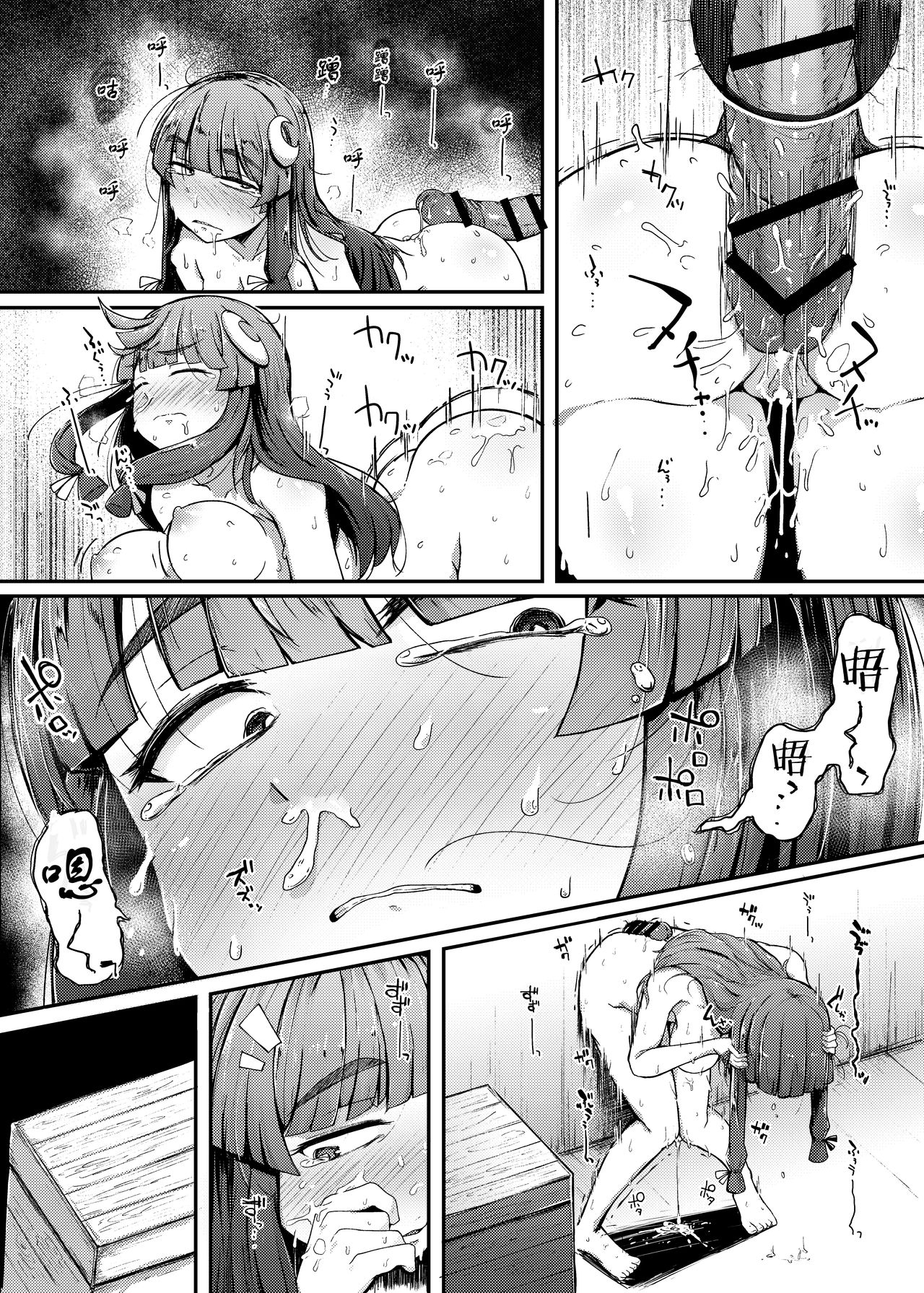 [Jikahatsudensho (flanvia)] Ana to Muttsuri Dosukebe Daitoshokan (Touhou Project) [Chinese] [嗶咔嗶咔漢化組] [Digital] page 19 full