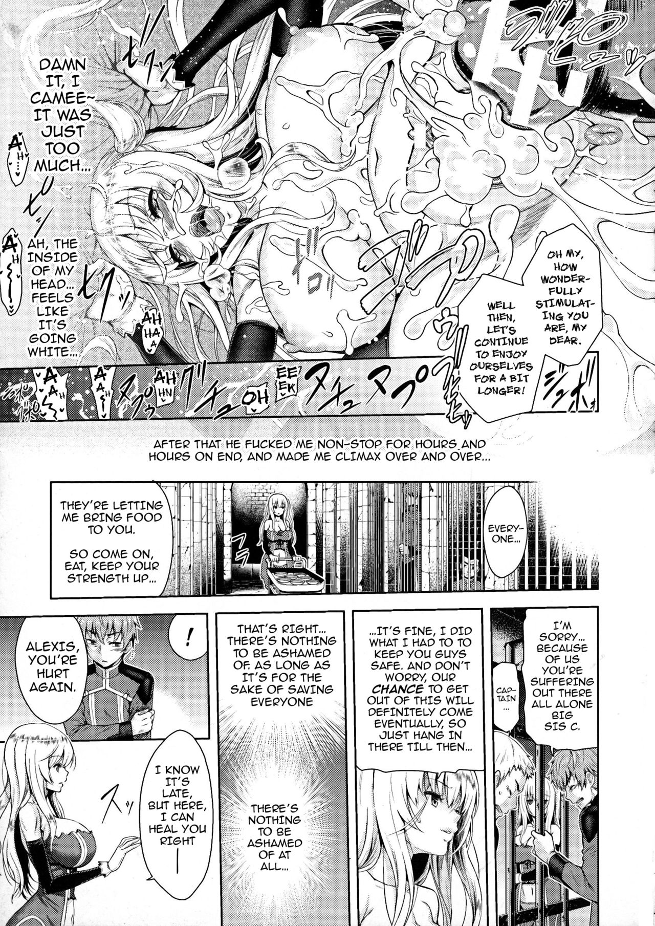 [Yamada Gogogo] Erona ~Orc no Inmon ni Okasareta Onna Kishi no Matsuro~ | Erona ~The Fall of a Beautiful Knight Cursed with the Lewd Mark of an Orc~ Ch. 1-2 [English] {darknight} page 24 full