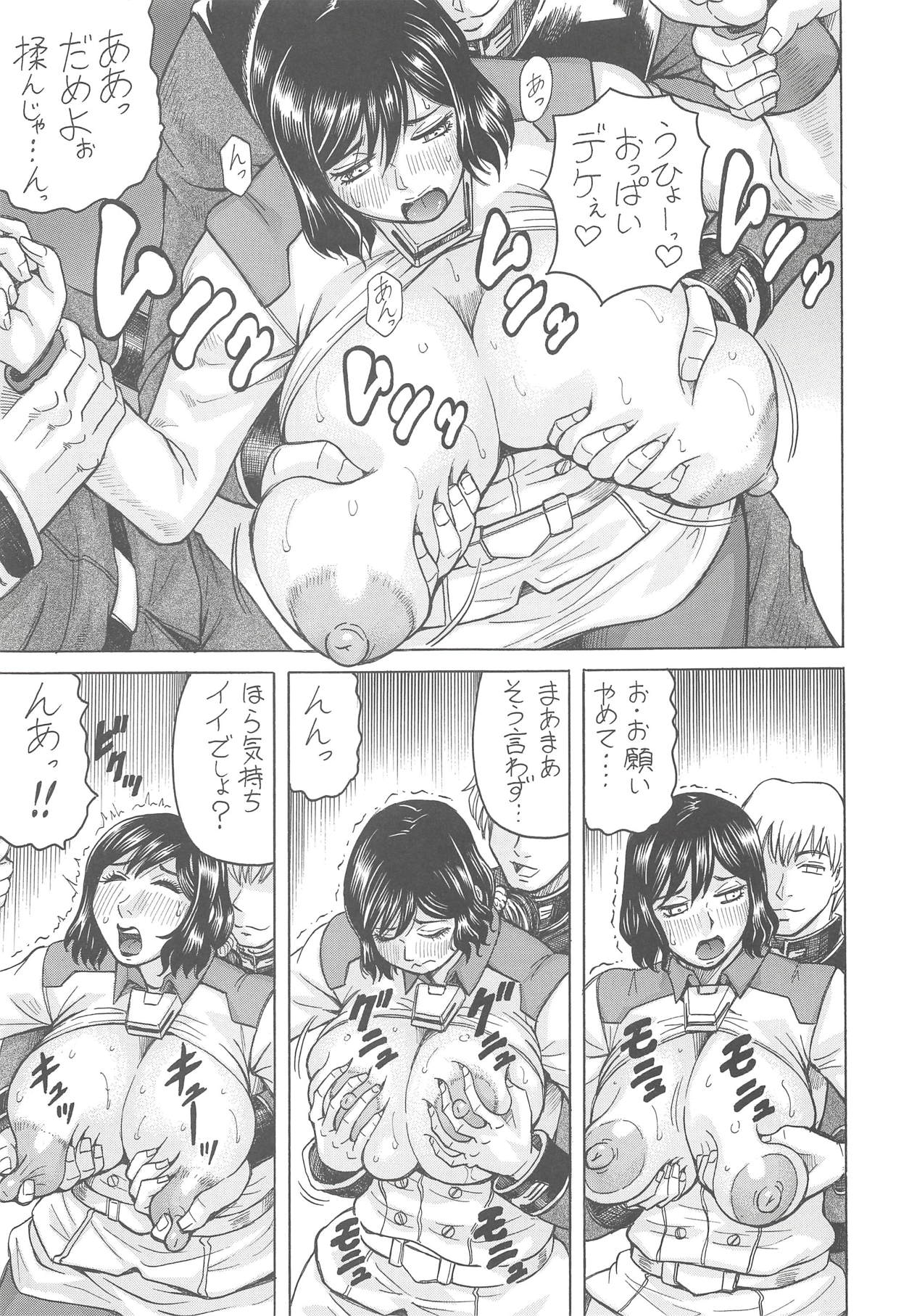 (C94) [J's STYLE (Jamming)] Pako Rinko (Gundam Build Fighters, Gundam Build Divers) page 6 full