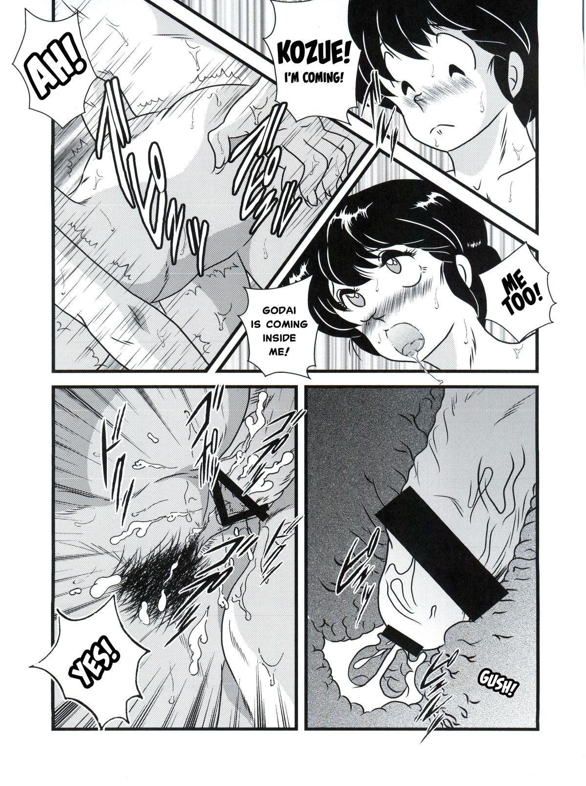 (C83) [Kaigetsudou (Jigoku Sensei Hirobe~)] Fairy 16 (Maison Ikkoku) [English] [MisterJ167] page 24 full