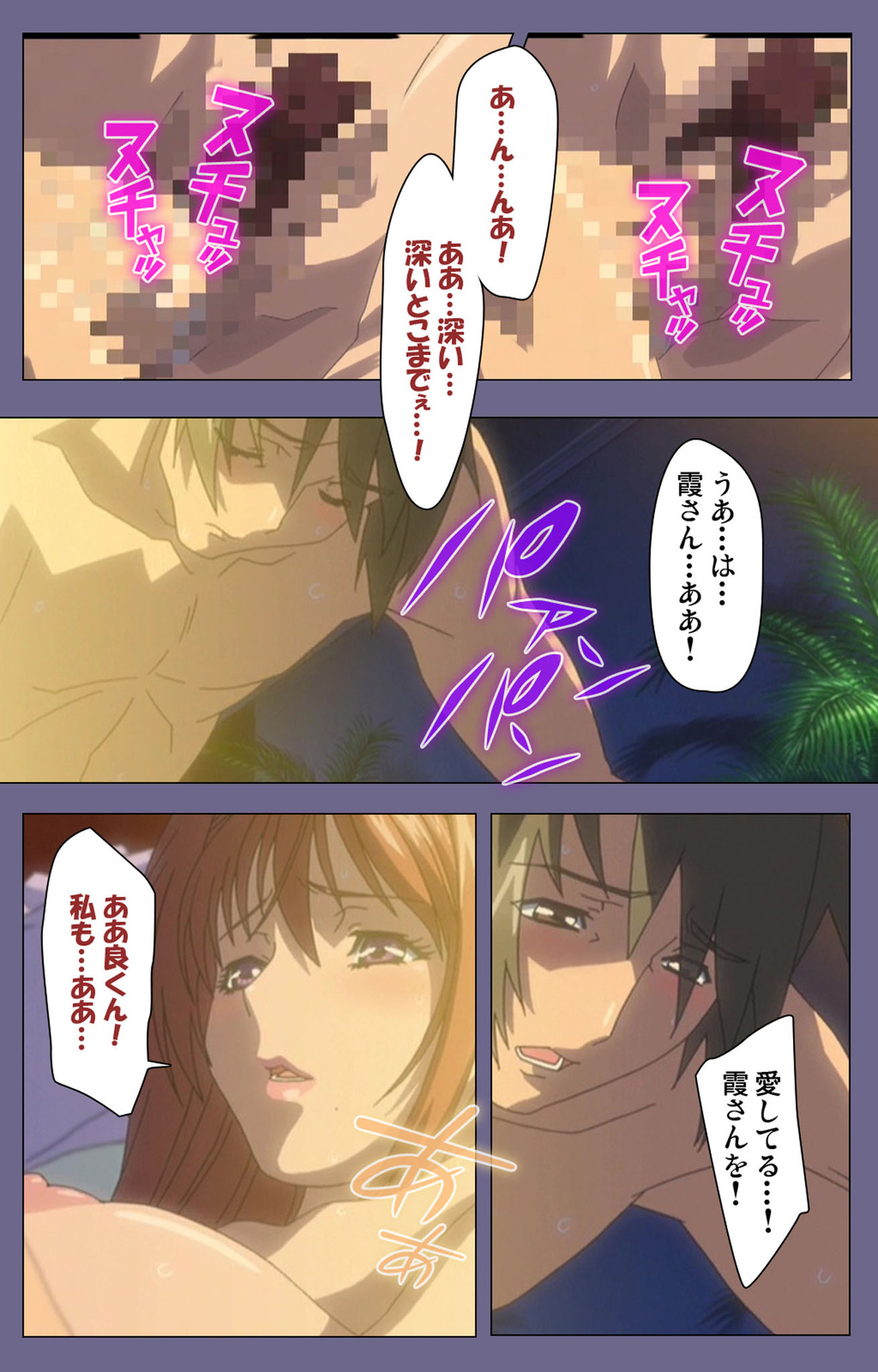 [TinkerBell] [Full Color Seijin Ban] Hitozuma Kasumi-san Kanzenban page 235 full