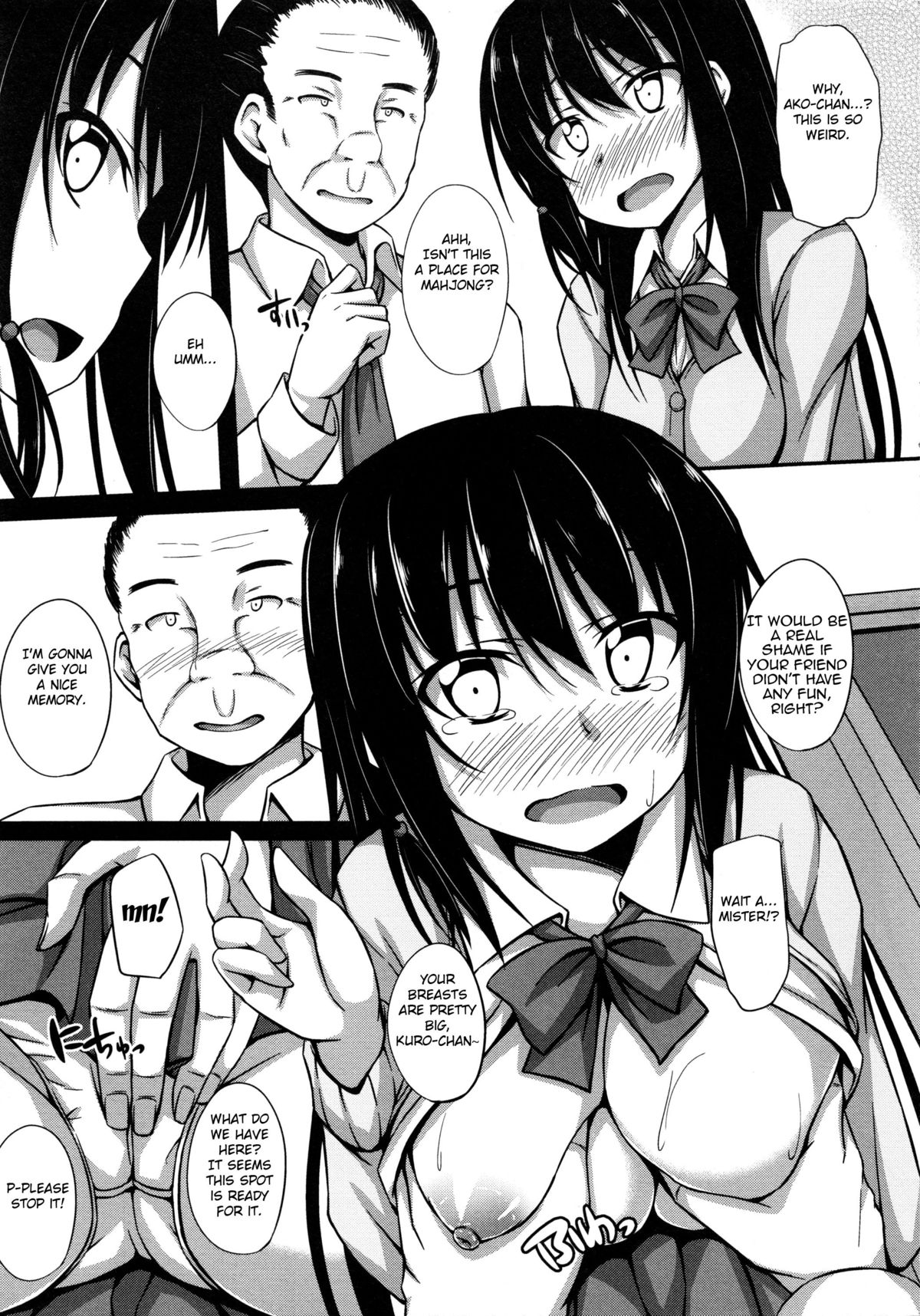 (C84) [shakestyle (ShAKe)] Oji-sama Sex (Saki) [English] {doujin-moe.us} page 10 full