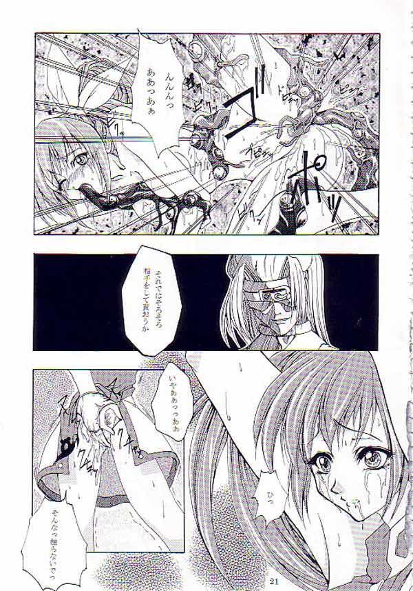 (C62) [FAKESTAR (Miharu)] NIGHT FOOD (Guilty Gear) page 16 full