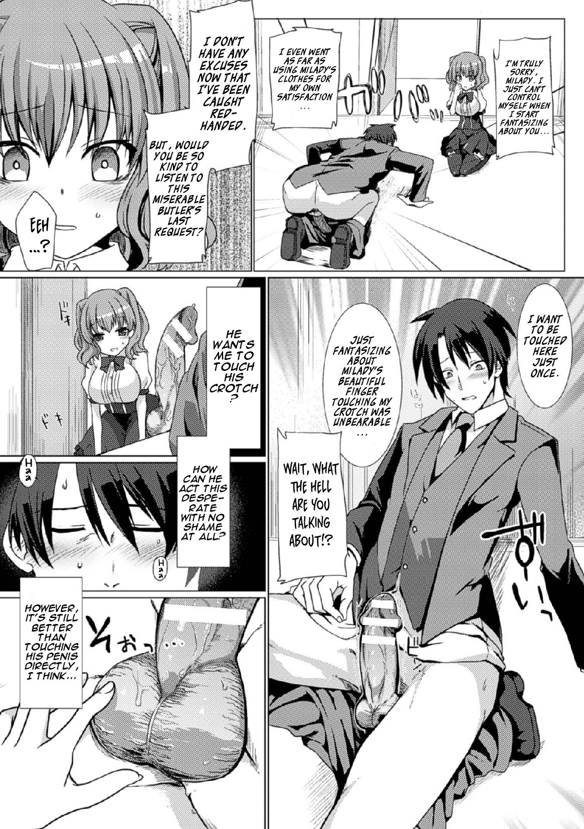 [Nachisuke] The Perverted Butler Loves Panties!? (2D Comic Magazine Tamazeme Choukyou de Kuppuku Shasei Iki! Vol. 1) [English] {Hennojin} [Digital] page 6 full