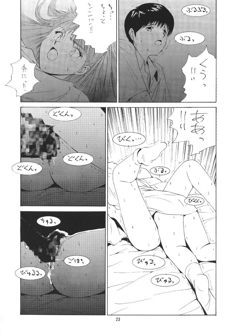 [ONCE IN A BLUE MOON (HALMAKI, Shi. Jei)] LOOK BLUE (Neon Genesis Evangelion) page 19 full