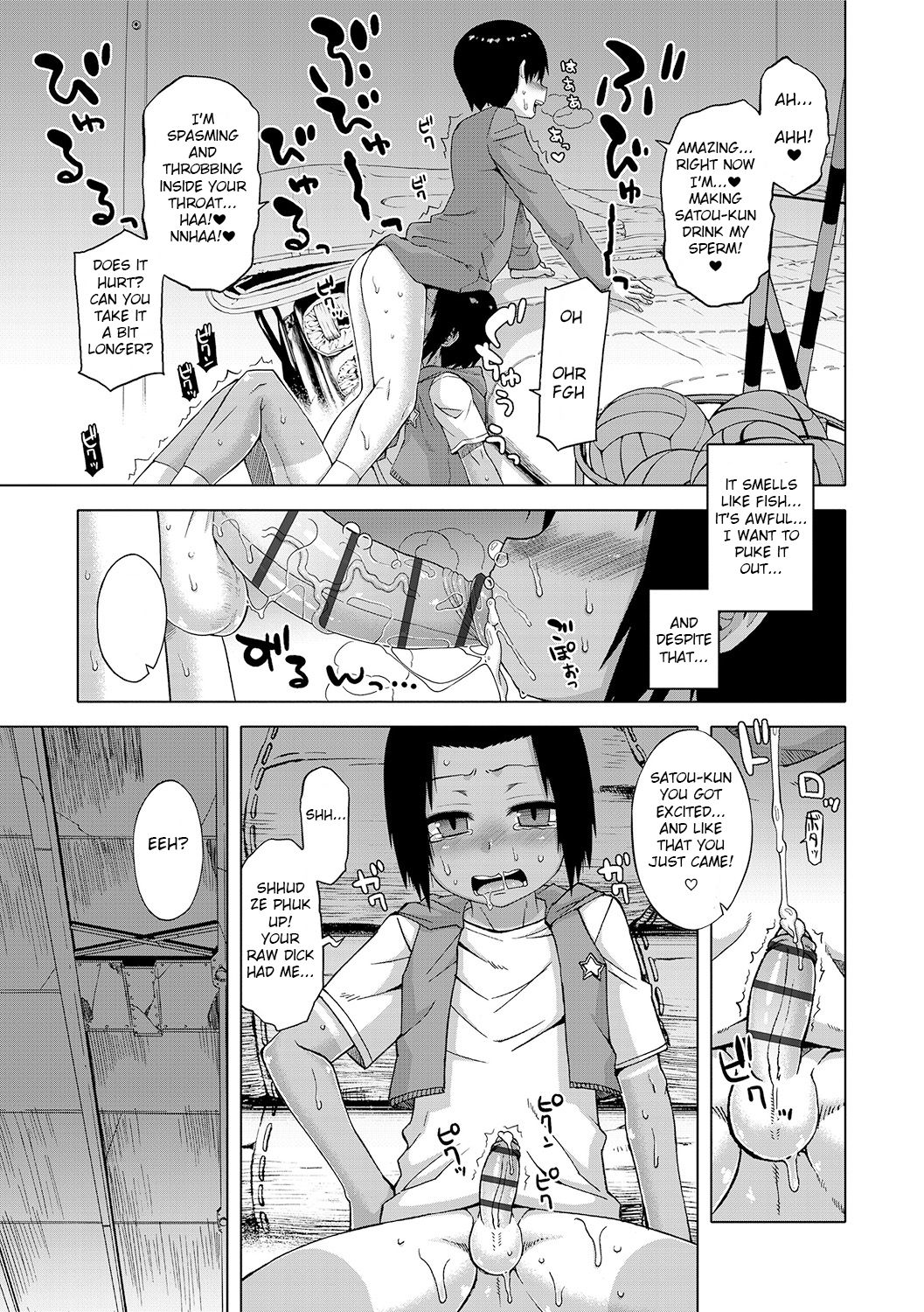 [Takatsu] S wa Fragile no S Ch. 1-4 [English]  [Digital] page 13 full