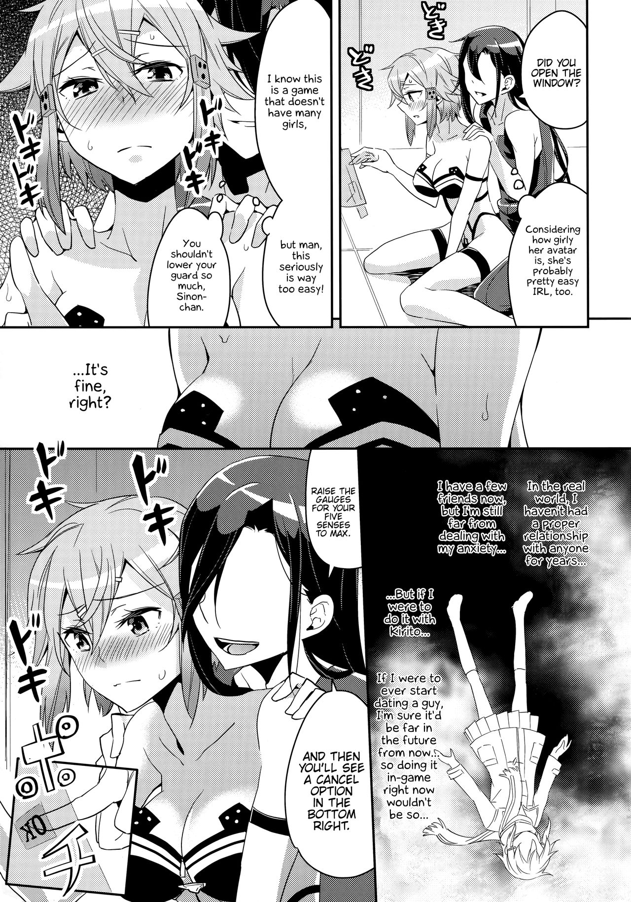 (C86) [Aienkien (Aito Matoko)] GunGunGale Gentei Heroine (Sword Art Online) [English] {Hennojin} page 16 full