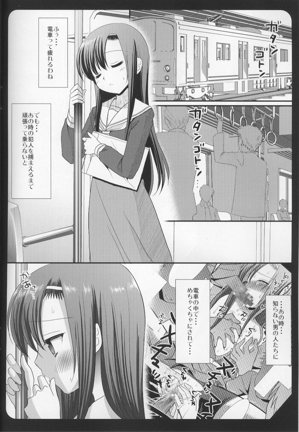 (C77) [Nagiyamasugi (Nagiyama)] Hinagiku Chikan Densha 2 (Hayate no Gotoku!) page 3 full