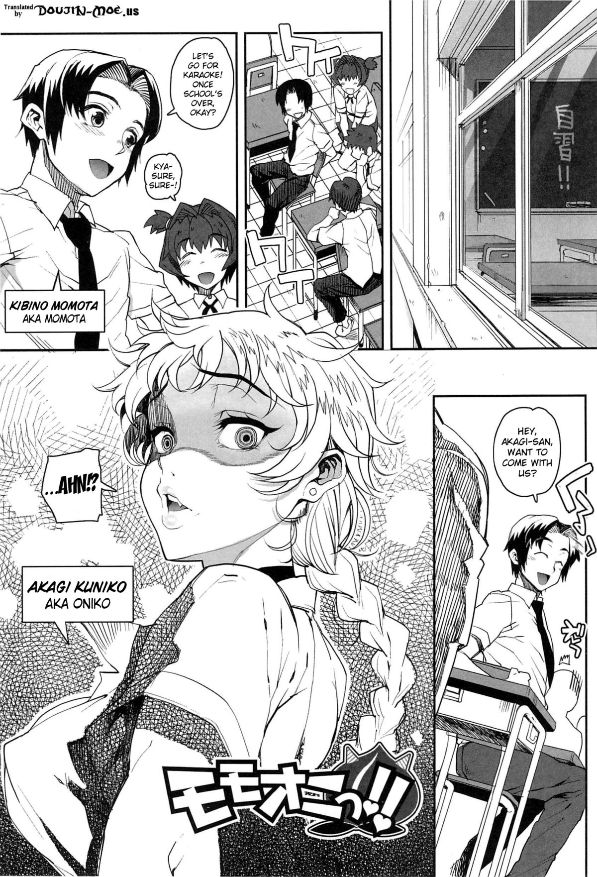 [Carn] Otome Dukushi [English] {doujin-moe.us} page 31 full