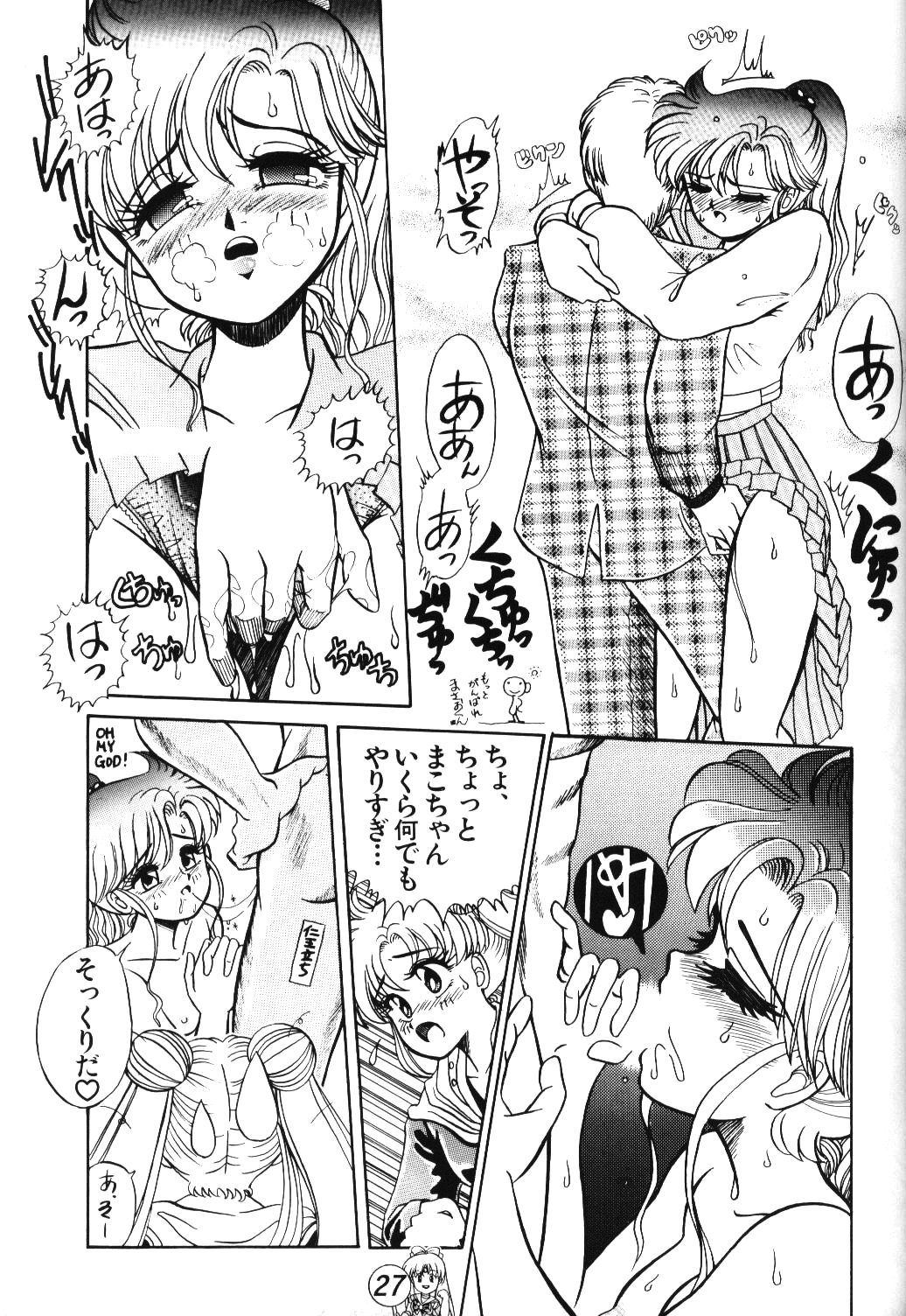 (C46) [Tenny Le Tai (Aru Koga)] R Time Special (3x3 Eyes, Ranma 1/2, Sailor Moon) page 28 full