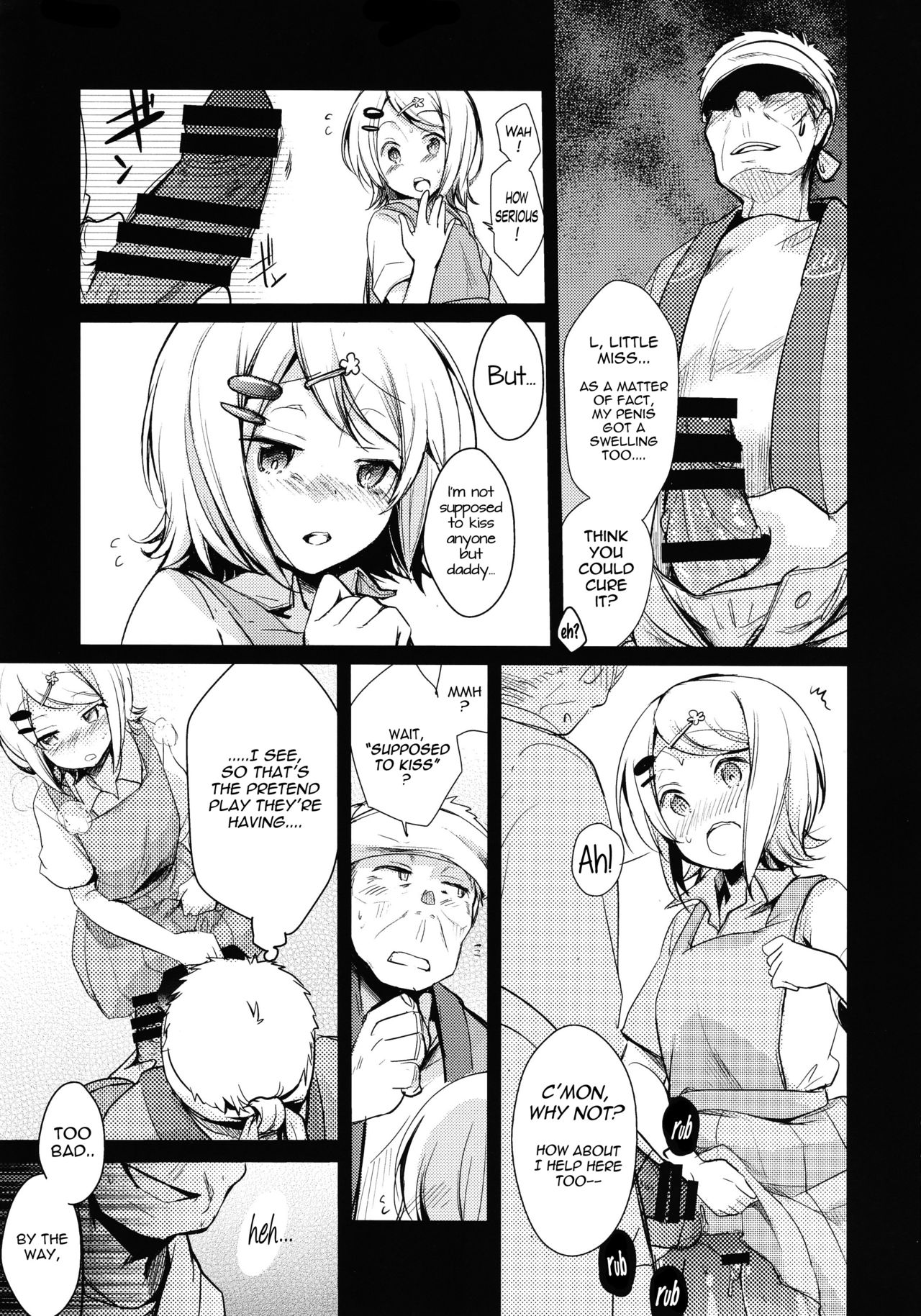 [TWILIGHT DUSK (Aya)] Tsutomesaki no Musume-san o Oishiku Itadaku Hon Sento hen [English] {Mant} page 10 full