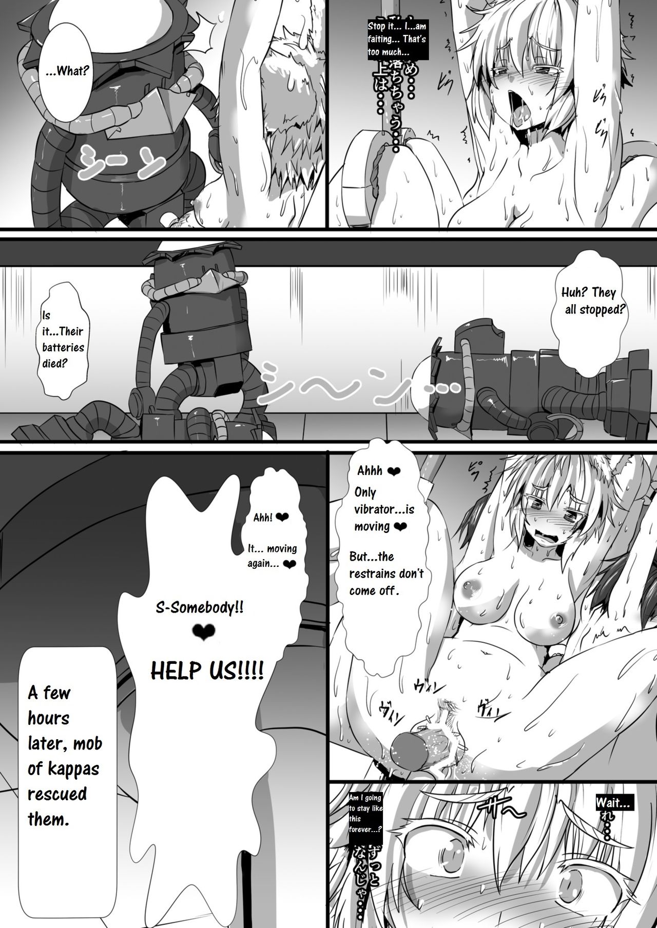 [Arachno☆Mania (Kumoemon)] Momiji ga Momimomi Sareru Hon | Erotic Massage for Momiji (Touhou Project) [English] [CrowKarasu] [Digital] page 22 full