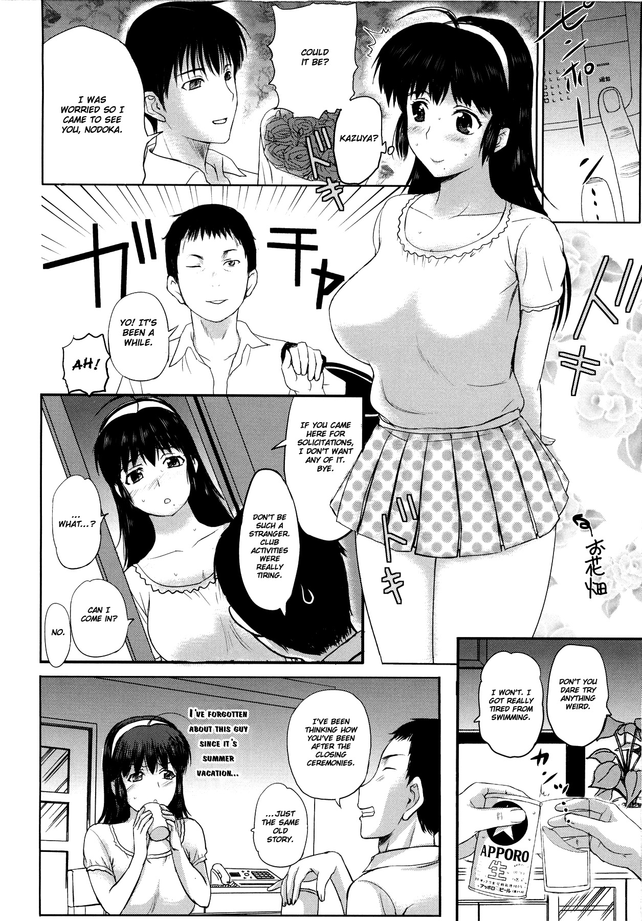 [Kusatsu Terunyo] Sonotoki, Kanojo wa... Ch. 1-2 [English] [Fated Circle] page 28 full