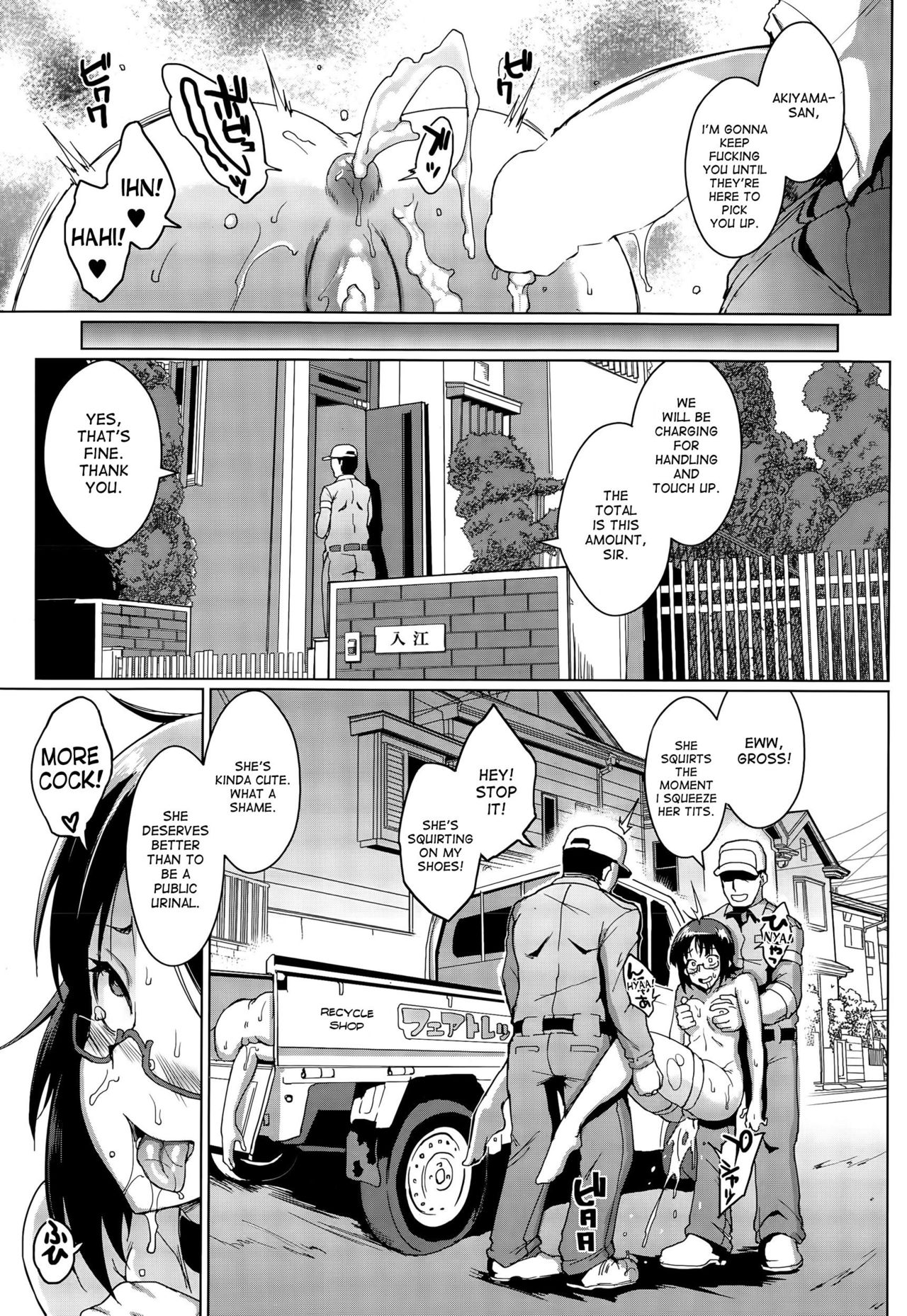 [Fan no Hitori] Dolls 1-2 [English] page 57 full