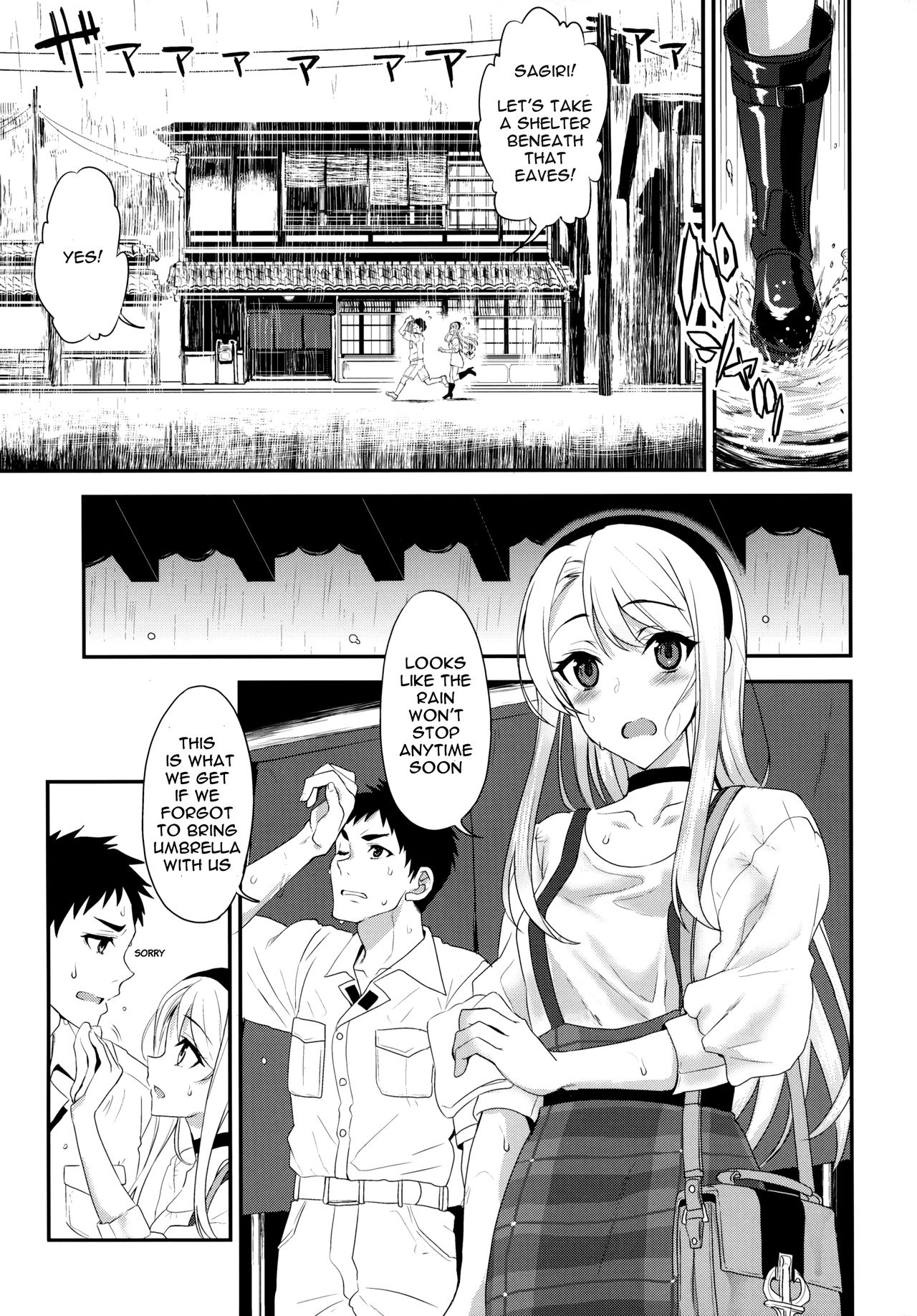 (C96) [INFINITY DRIVE (Kyougoku Shin)] Sagiri Rainy Sweet (Kantai Collection -KanColle-) [English] [Spicaworks] page 4 full