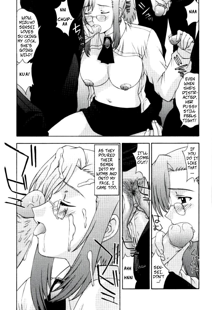 (C62) [Secret Society M (Kitahara Aki)] Kyoushi no Koi Seito no Ai - SIDE:MIZUHO (Onegai Teacher) [English] [Copy Of] [Decensored] page 27 full