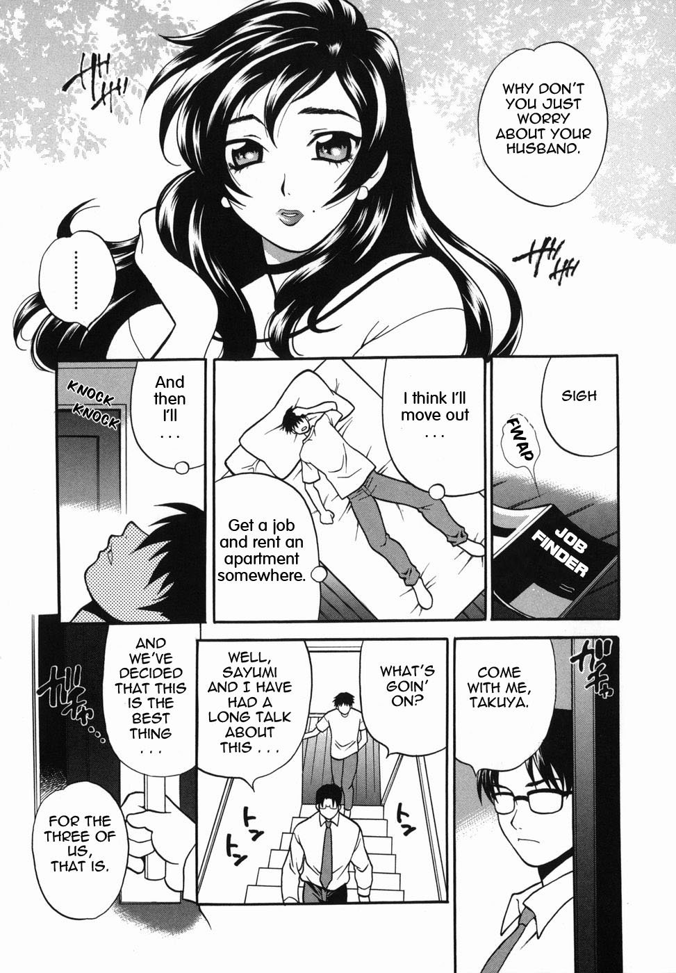 Under the Same Roof ENG (incest) page 7 full