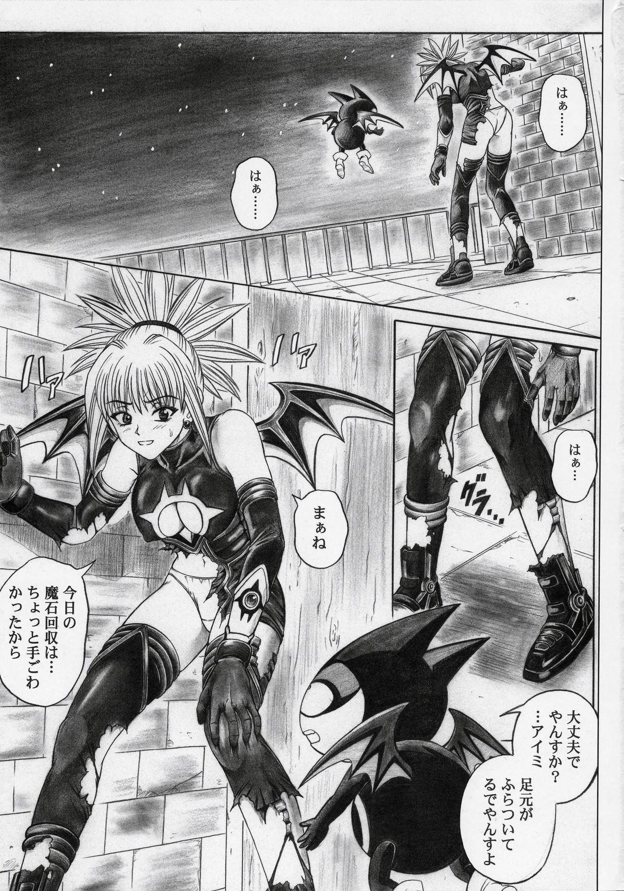 (SC32) [Cyclone (Izumi Kazuya)] Rogue Spear 5 (Shadow Lady) page 2 full