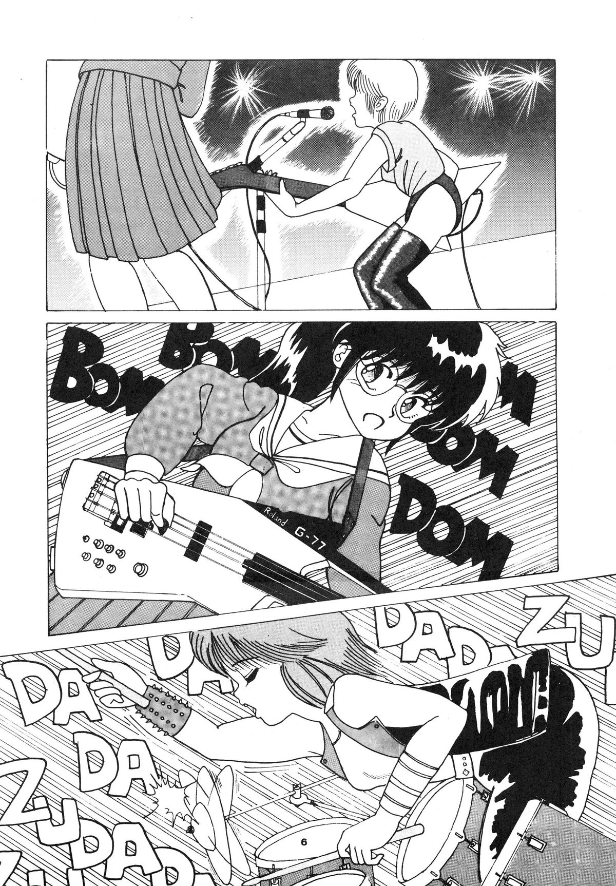 [ABC Kikaku] K-I-M-A-G-U-R-E (Kimagure Orange Road) page 8 full