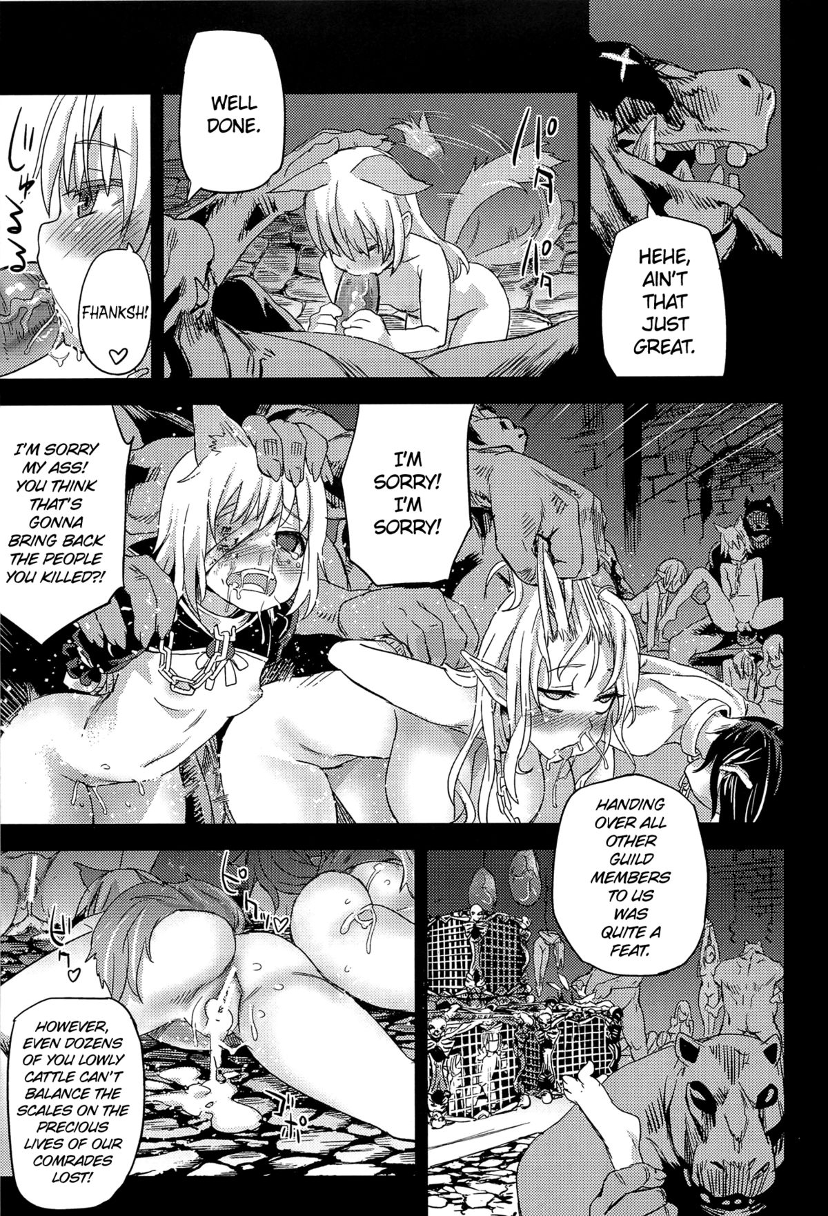 (C81) [Fatalpulse (Asanagi)] Victim Girls 12 Another one Bites the Dust (TERA The Exiled Realm of Arborea) [English] =LWB= page 24 full