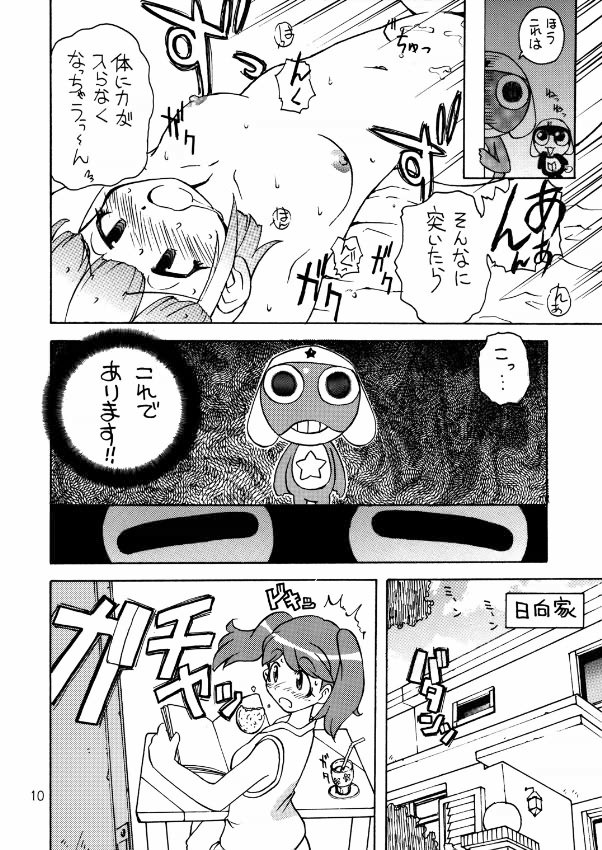 (C66) [Toufuya (Kenkichi,Sougetsu)] Touu kusa ya momo (Keroro Gunsou) page 9 full