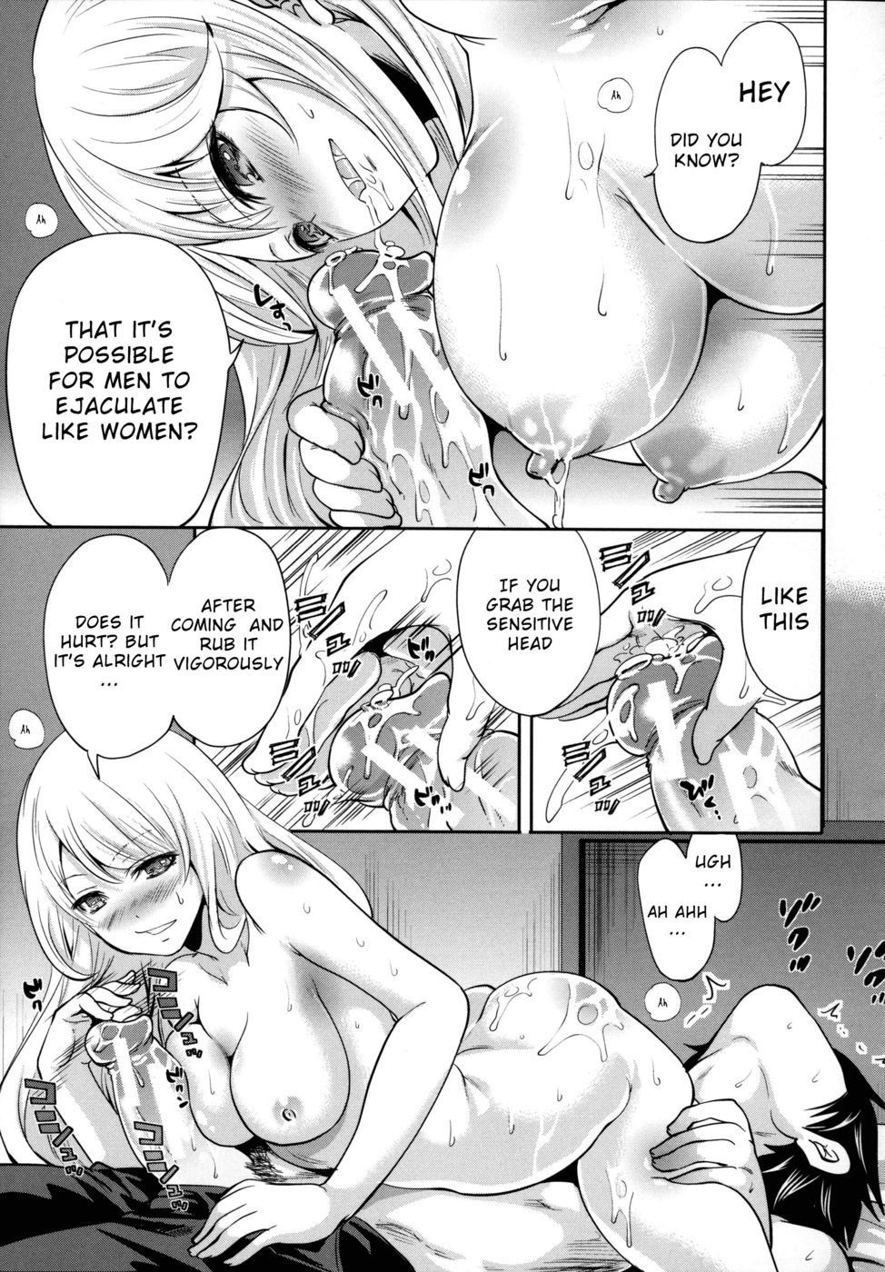 [Miyahara Ayumu] Eleanora's Advance Chapter 5 [traen, waterflame] page 19 full