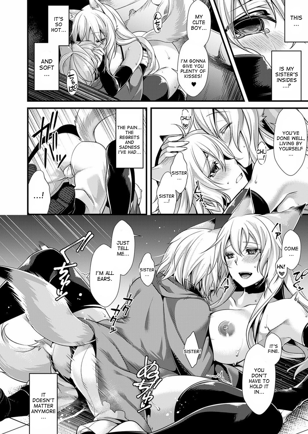 [Konshin] Ankoku ni Ochite  | Fallen into the Darkness (COMIC Unreal 2017-02 Vol. 65) [English] [desudesu] page 16 full