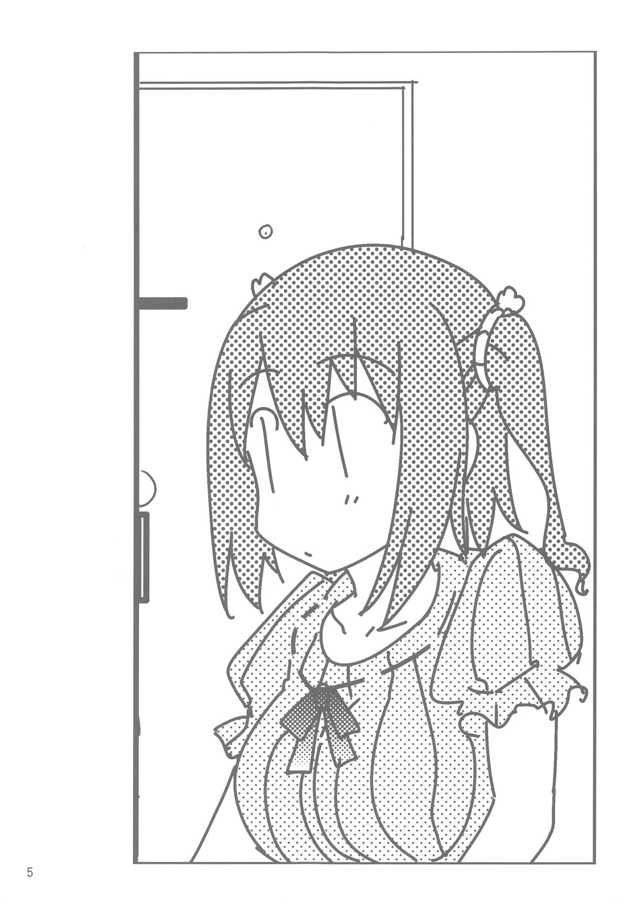 (C88) [Aruku Denpatou no Kai (Kimura Shuuichi)] Mashou no Ebina-chan (Himouto! Umaru-chan) page 4 full