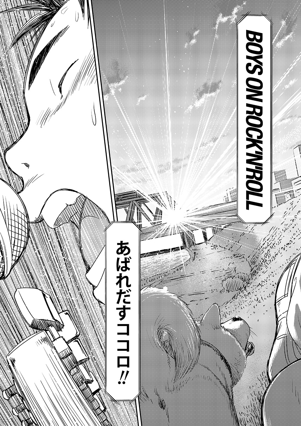 (Shota Scratch 18) [Shounen Zoom (Shigeru)] Manga Shounen Zoom Vol. 07 page 27 full