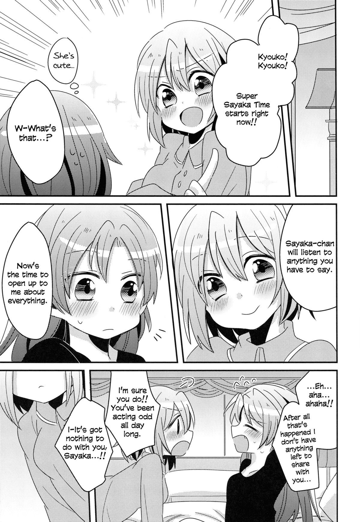 [Zawameki Jambo (Zawameki)] Hajimete no Koto | Our First Time (Puella Magi Madoka☆Magica) [English] [Yuri-ism] page 10 full