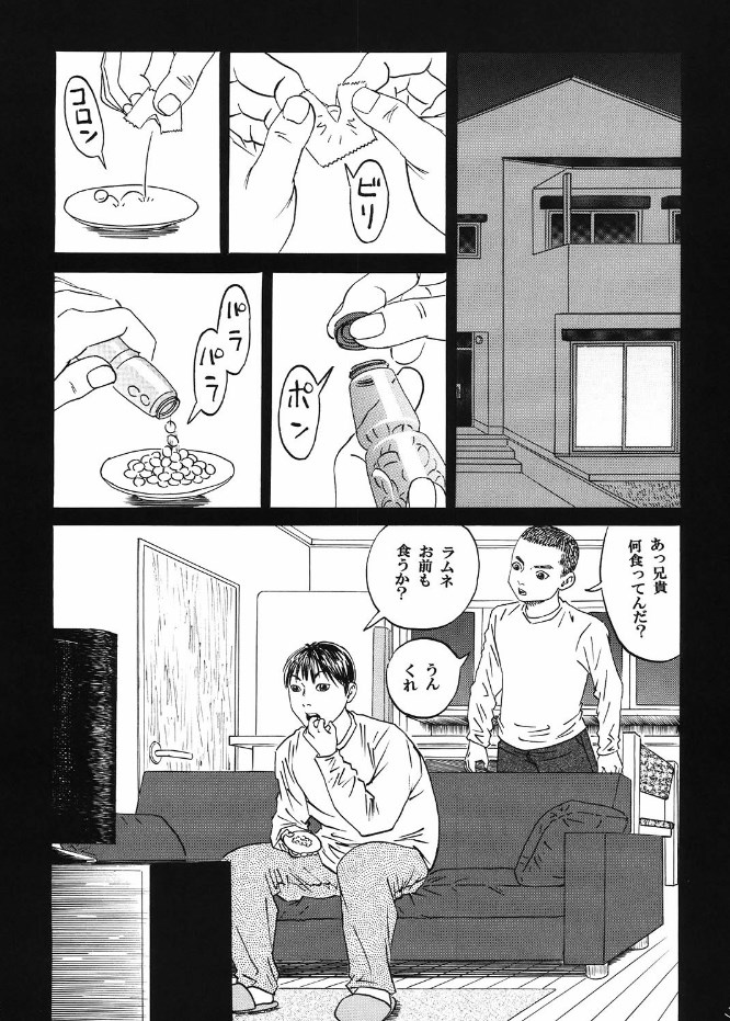 [Yutakadou (Dou Yutaka)] Atarashii Seikyouiku 3 [Digital] page 4 full