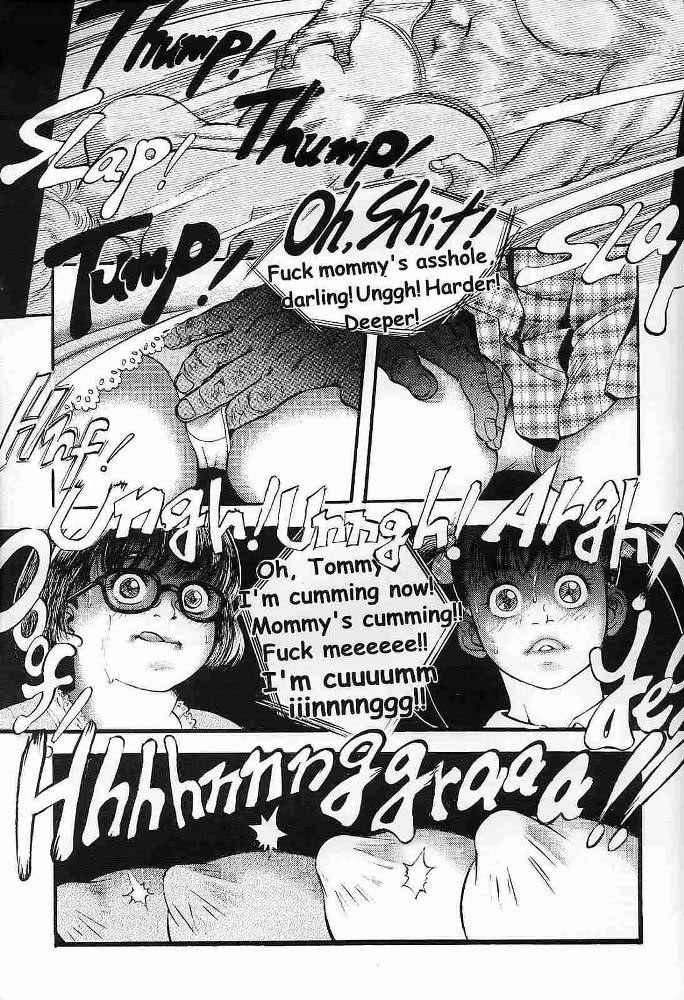 [雷場英介] 青肉宴 page 12 full
