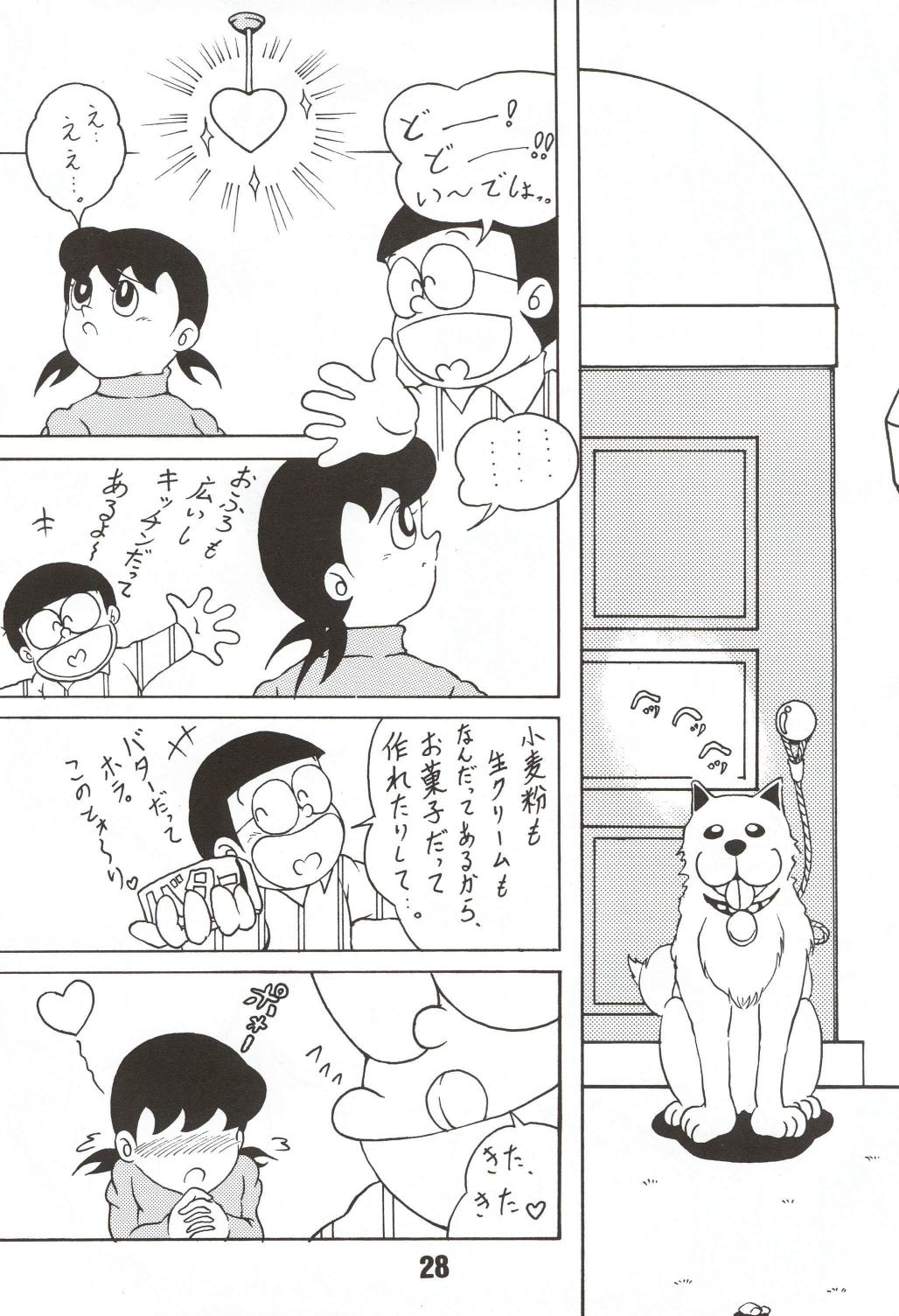 (C67) [TWINTAIL] Gekkan Shizuka (Doraemon) page 28 full