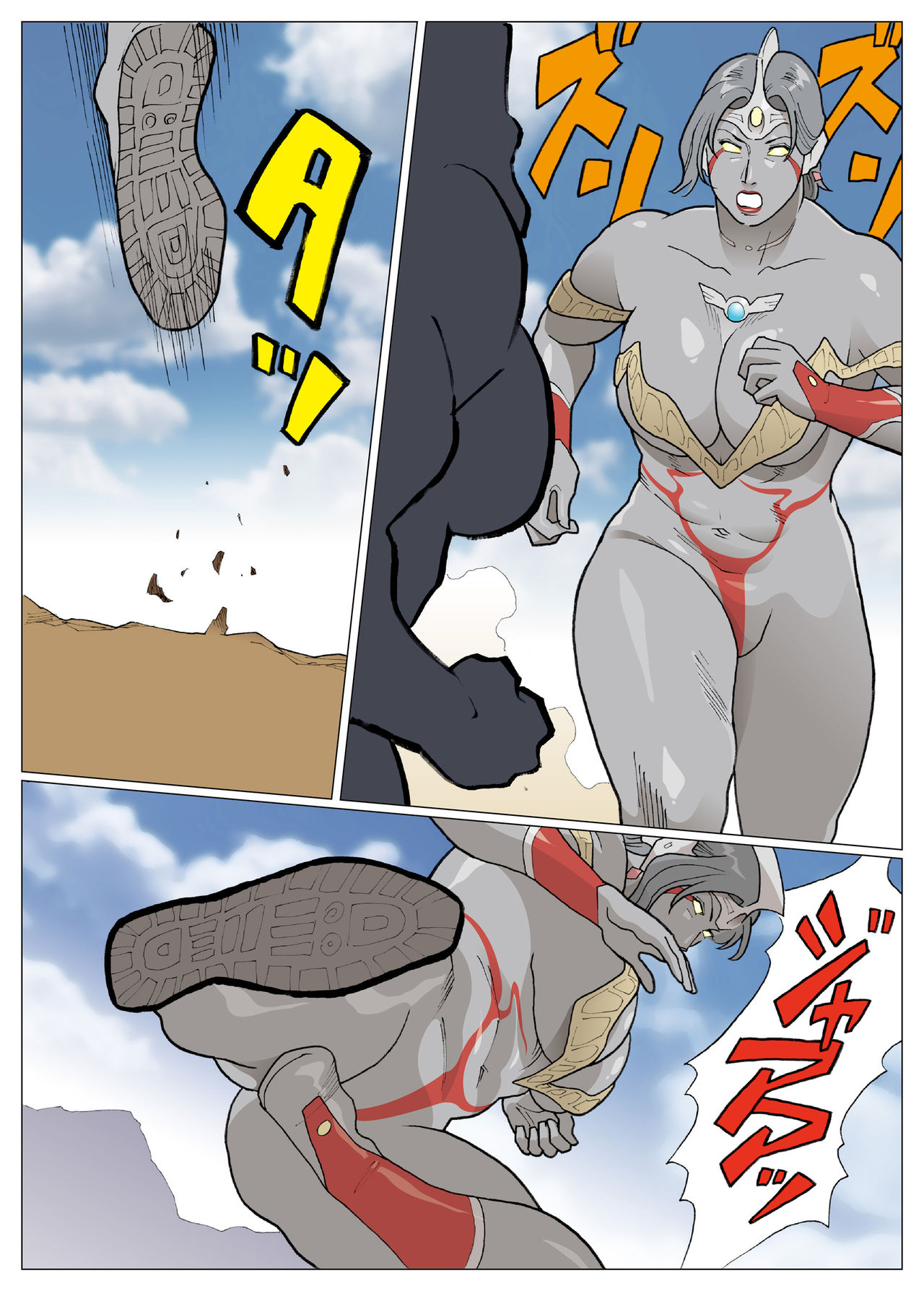 [Urban Doujin Magazine] SILVER GIANTESS [Chinese] [不咕鸟汉化组] page 16 full