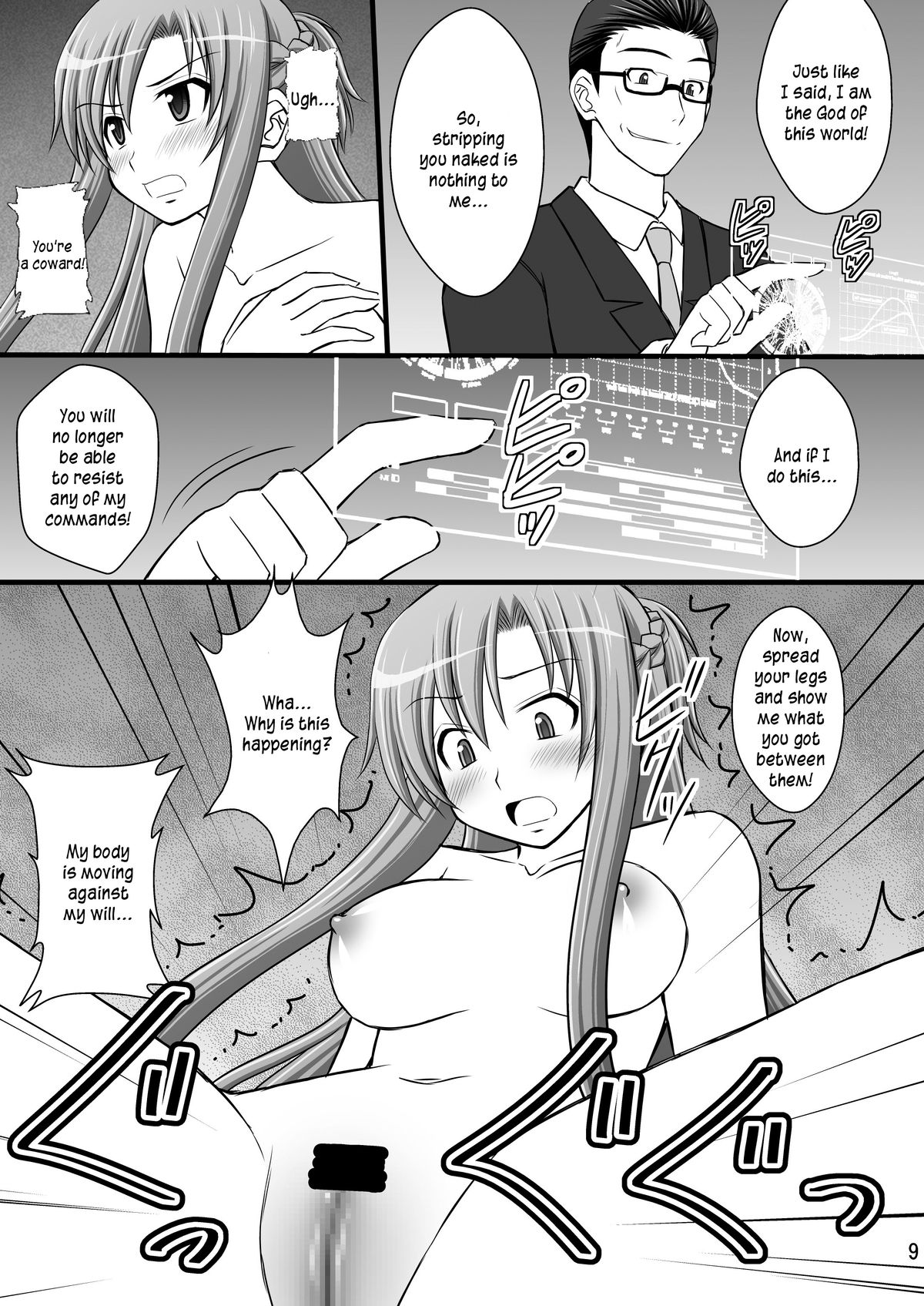 [Asanoya (Kittsu)] Toraware Hime I - System Master | Hostage Princess I (Sword Art Online) [English] [kusanyagi] [Digital] page 8 full