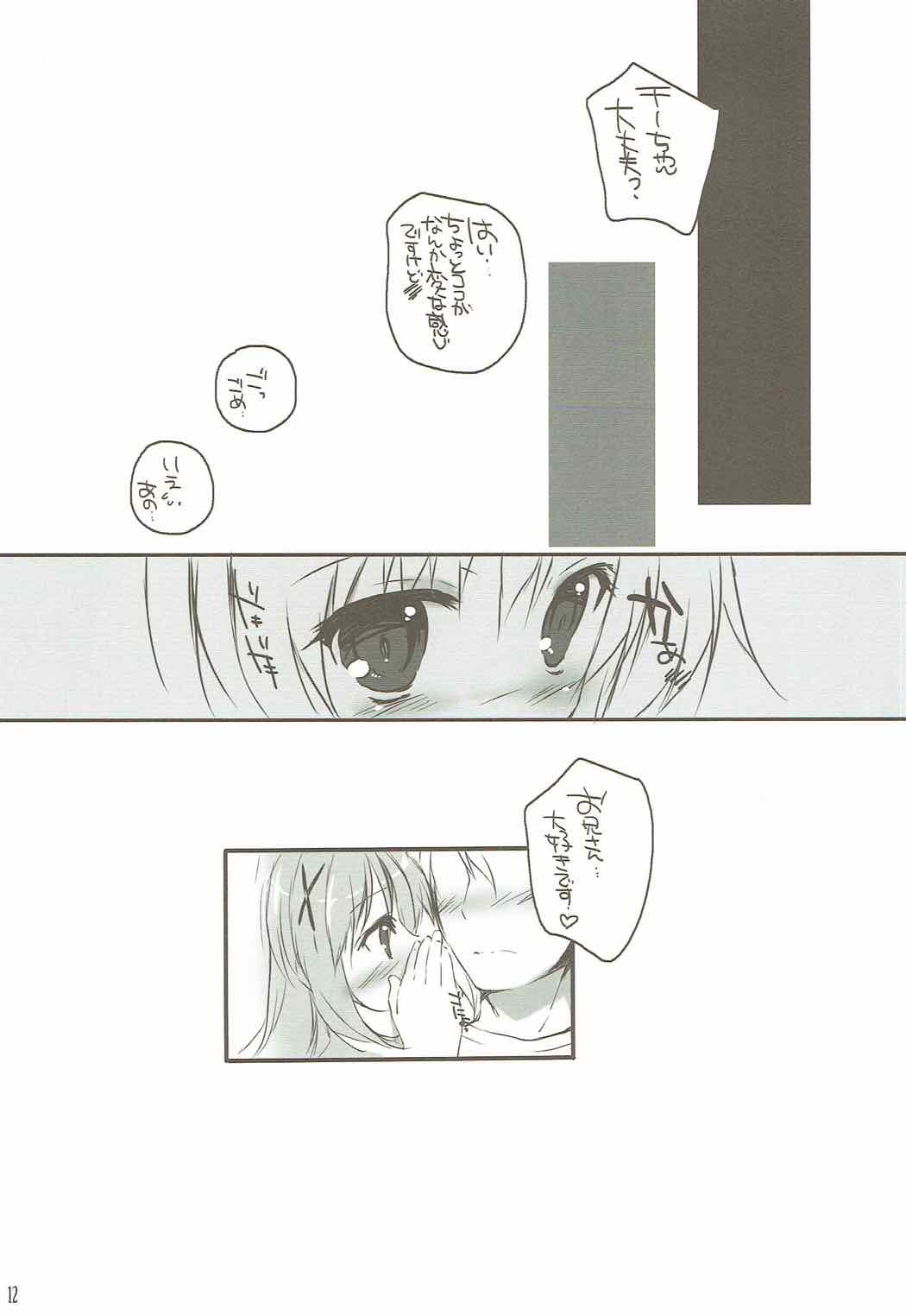 (Mimiket 33) [PINK CHUCHU (Mikeou)] Gochuumon Oukagai Shimasu (Gochuumon wa Usagi desu ka?) page 11 full