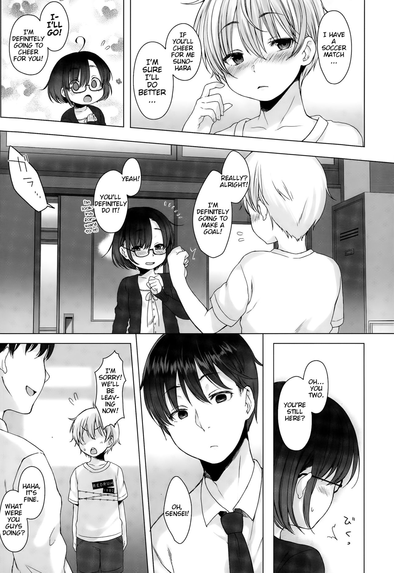 [Dancyo] Ashita mo Issho ni (COMIC LO 2015-11) [English] [BlindEye] page 5 full