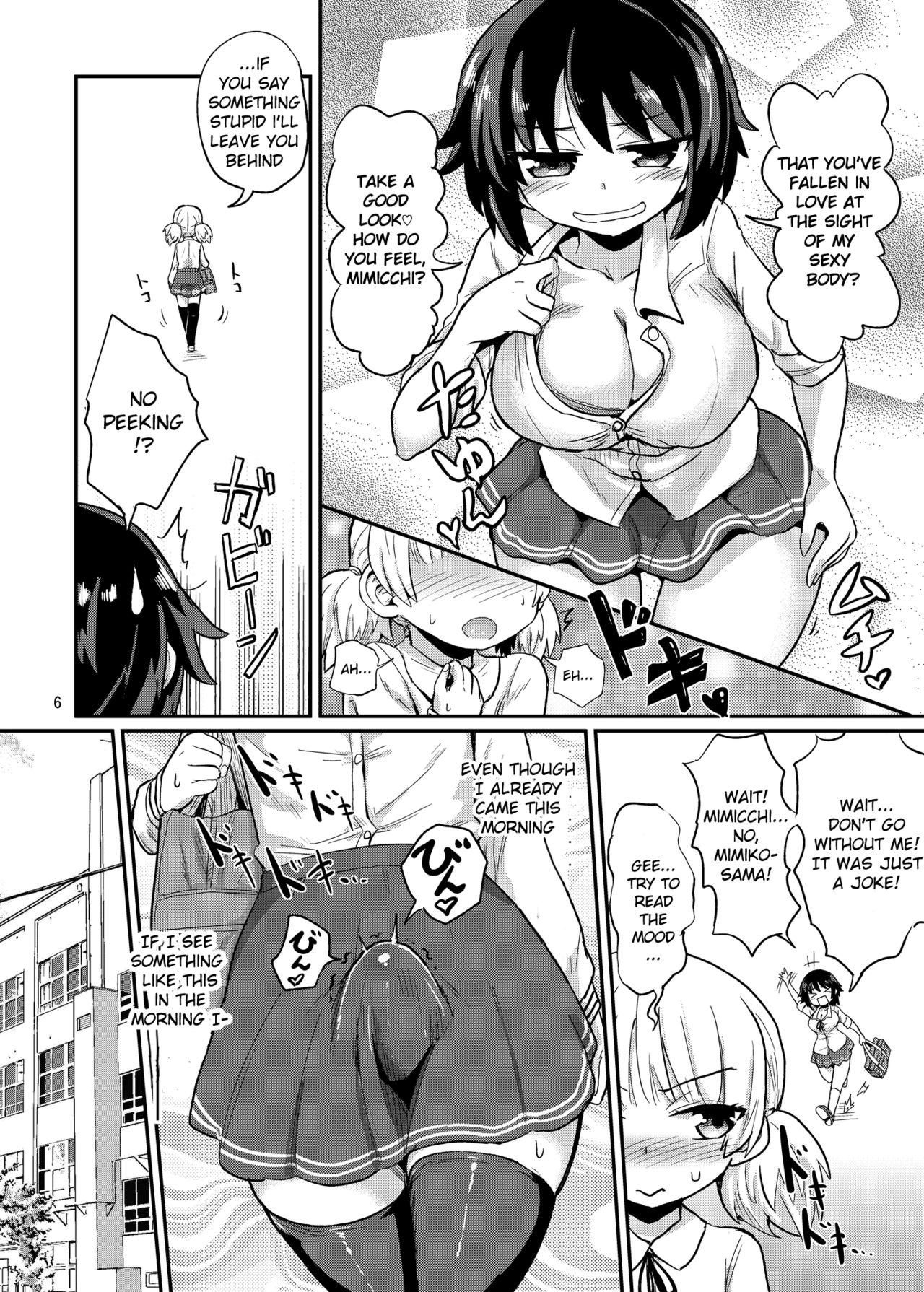 [Konnyaku Nabe (magifuro Konnyaku)] Futanari Musume wa Jibun no Chinpo ni Katenai. [English] [Digital] page 6 full