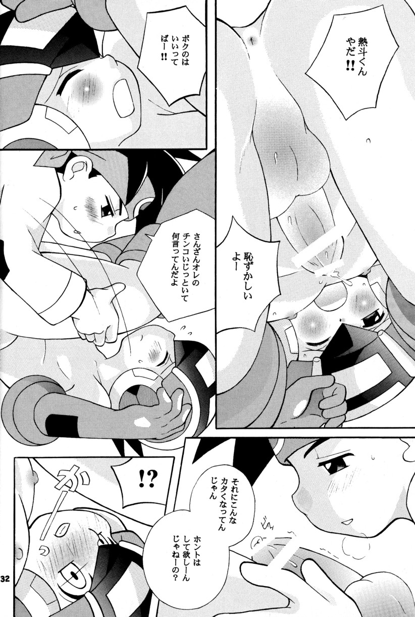 [Narukami (Haraguro Tenshi)) Rockman ni Slot-In! Second Stage (Rockman EXE) page 32 full