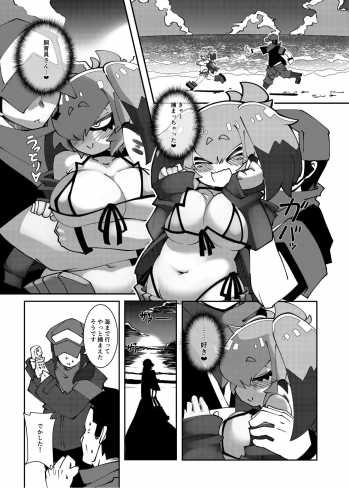 (C95) [Nanafundou (Nananana Nanana)] Doubutsuen no Hashibirokou wa 4 (Kemono Friends) - page 8