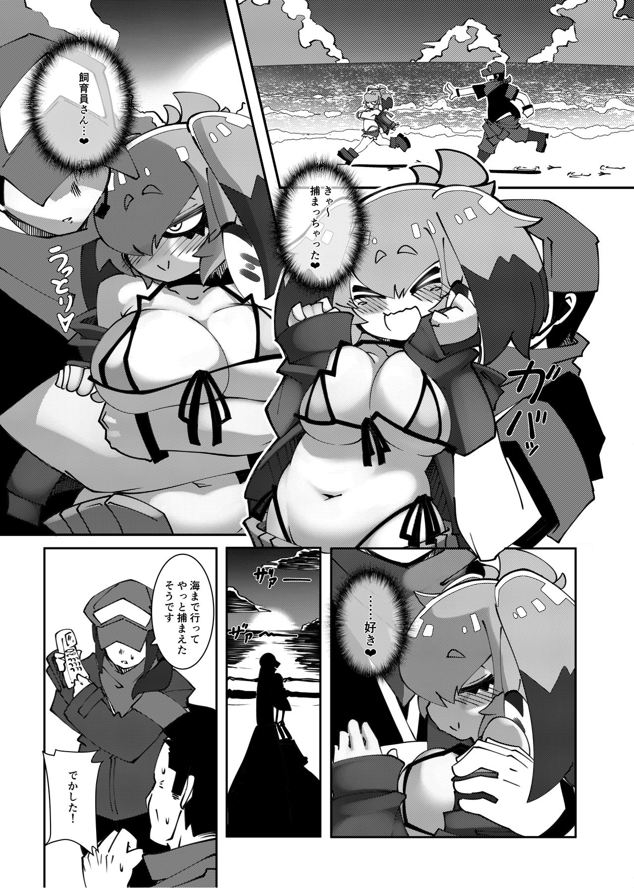 (C95) [Nanafundou (Nananana Nanana)] Doubutsuen no Hashibirokou wa 4 (Kemono Friends) page 8 full