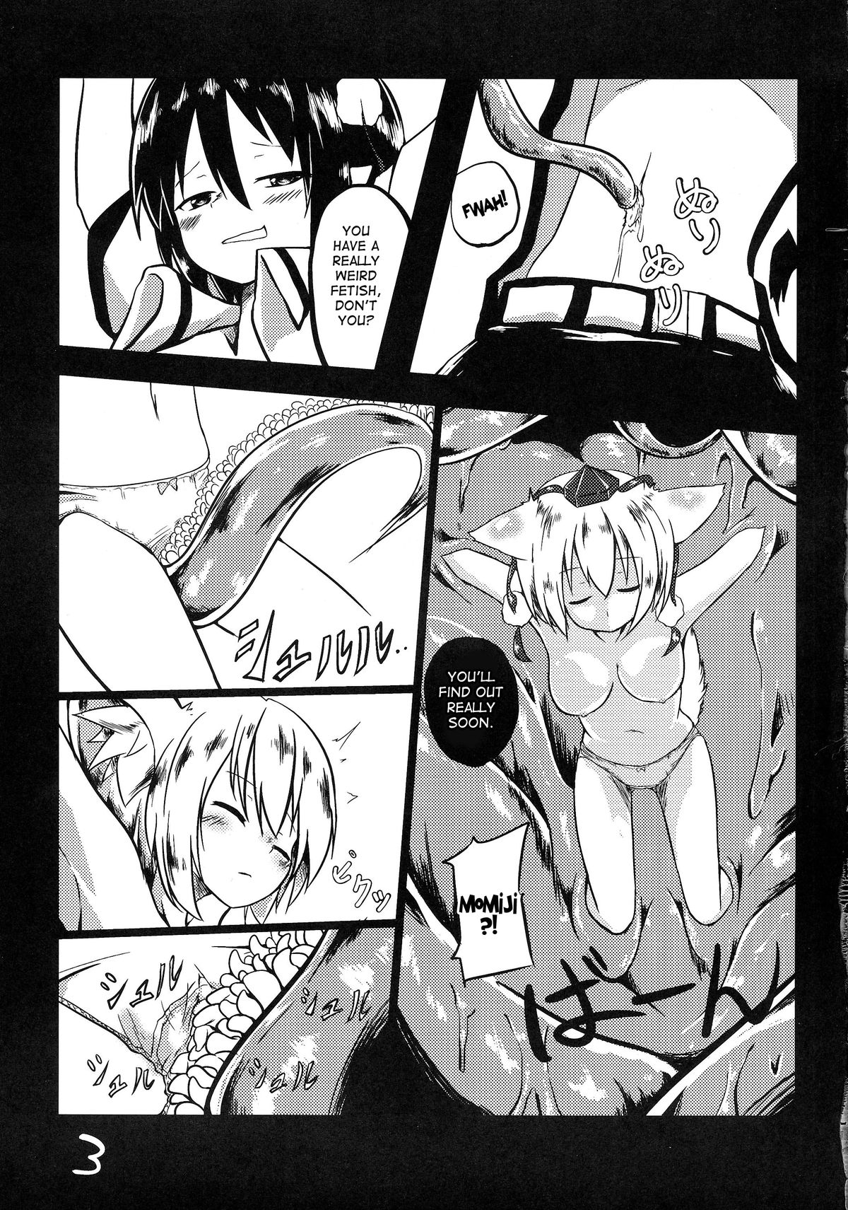 (Kouroumu 10) [Yuuen Floor (Keishiki)] Shokushu no Minamoto (Touhou Project) [English] [desudesu] page 4 full