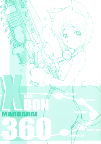 (COMIC1) [Maruarai (Arai Kazuki)] XXXBON360 (THE iDOLM@STER) - page 1