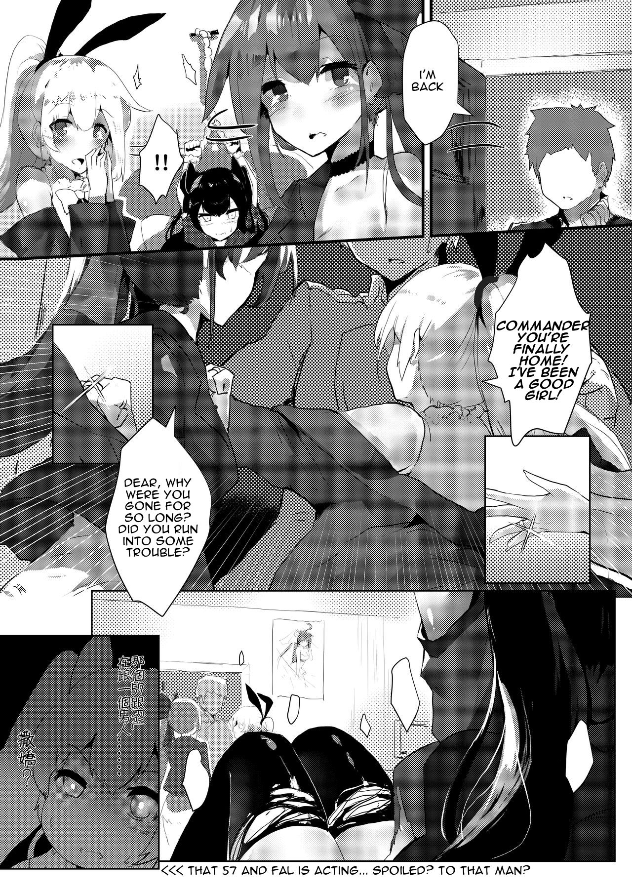 (PF27) [Tsuki Miya Tsutomu(Noblegene)] 鐵血人型擴編中 SF Dummy Linking (Girls' Frontline) [English] (Darrick966 Translations) page 5 full