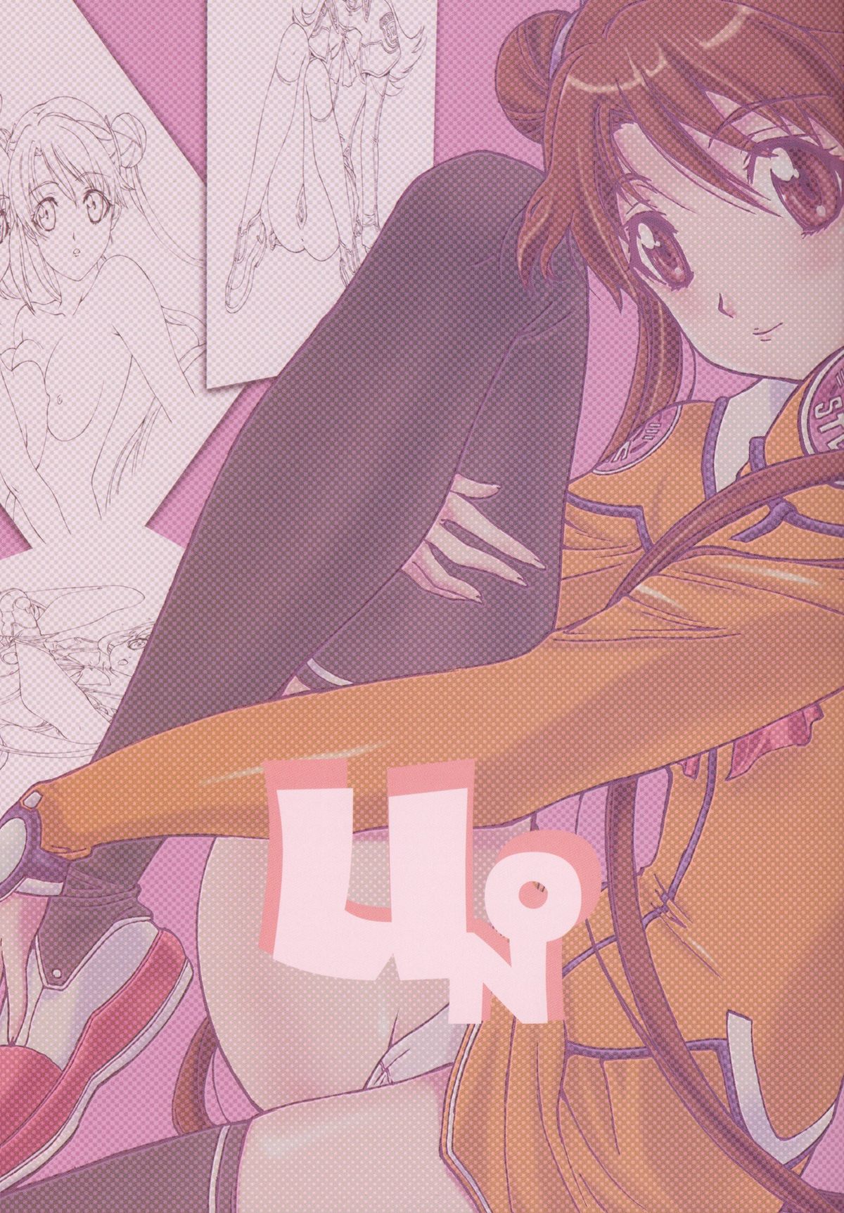 (C64)[Studio Retake (Kobayashi Masakazu + Takimoto Satoru)] Uno (Uchuu no Stellvia) page 2 full